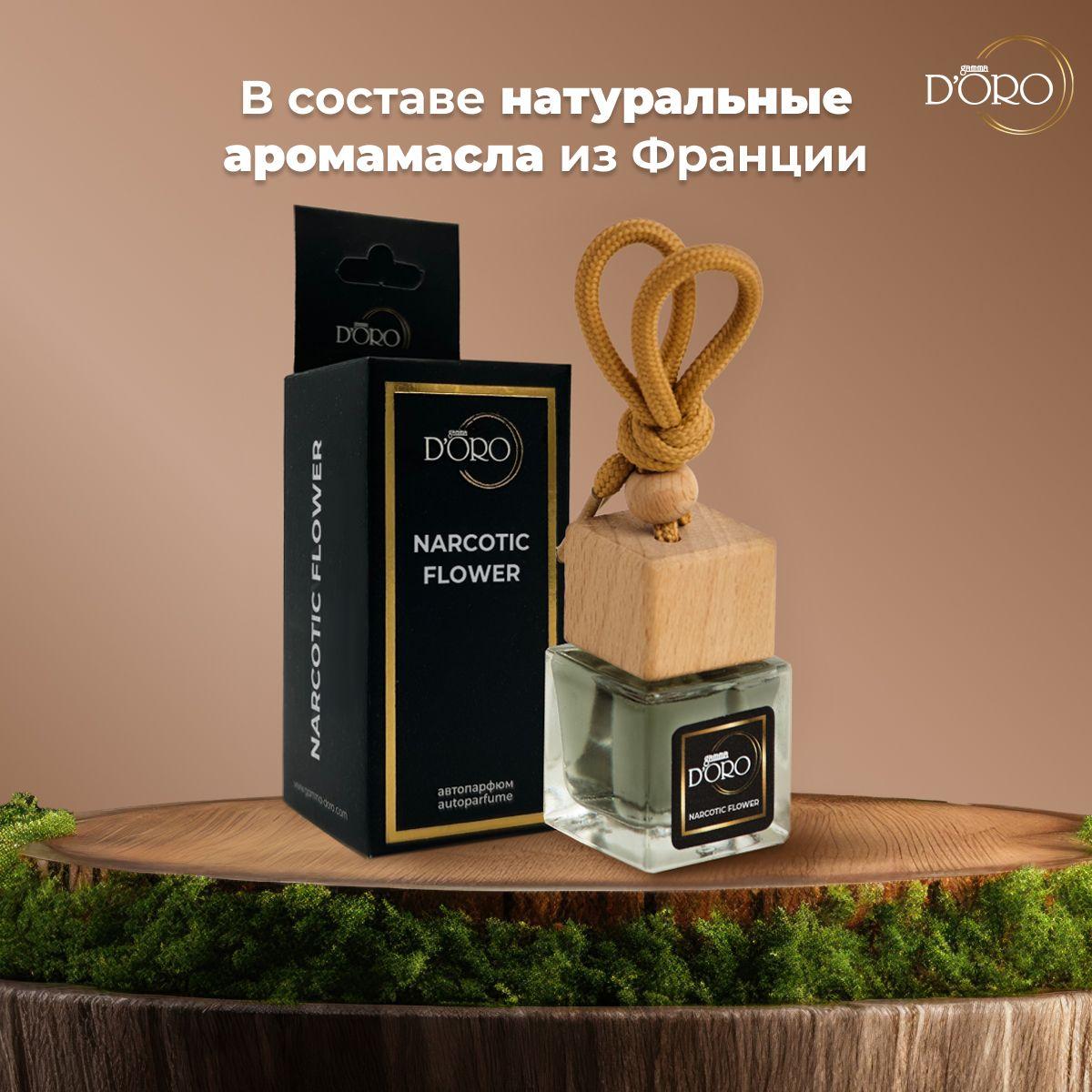 https://cdn1.ozone.ru/s3/multimedia-1-q/6992523674.jpg