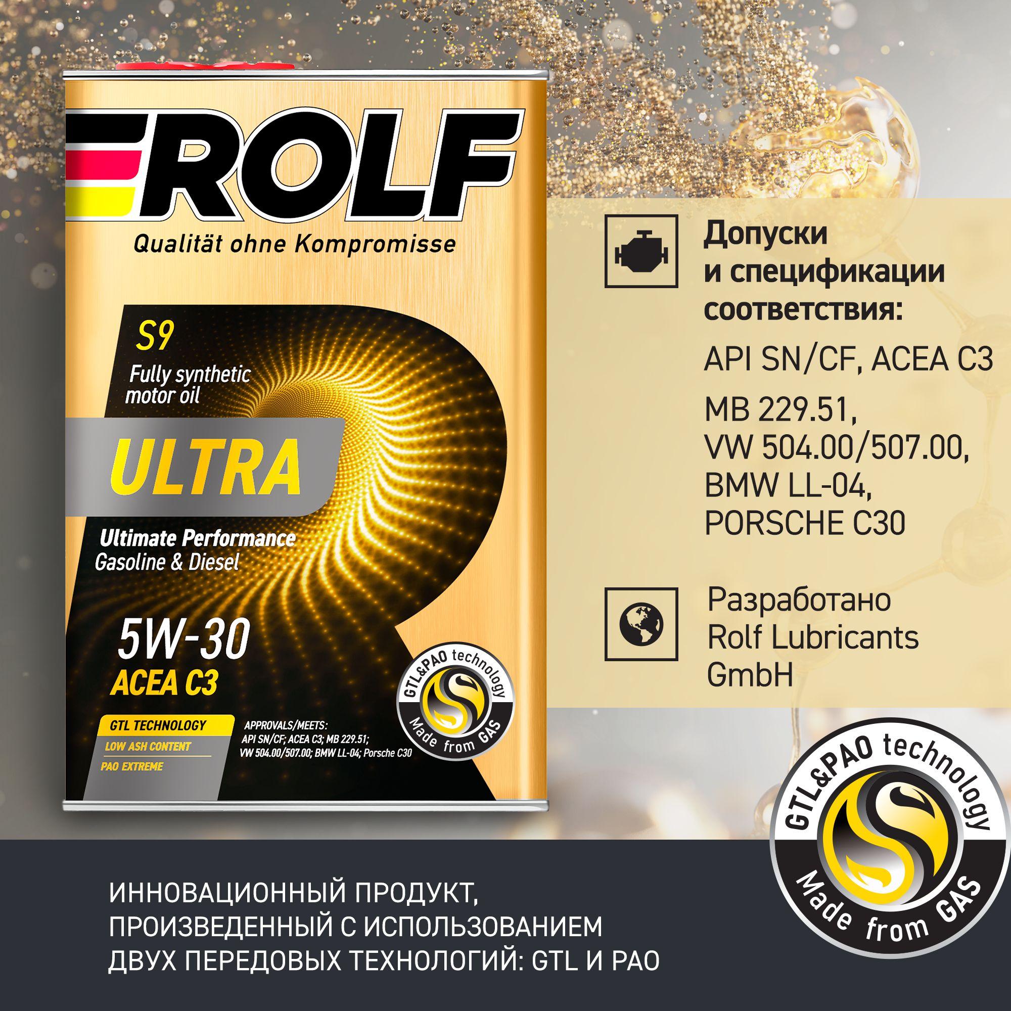 ROLF Ultra 5W-30 Масло моторное, Синтетическое, 4 л