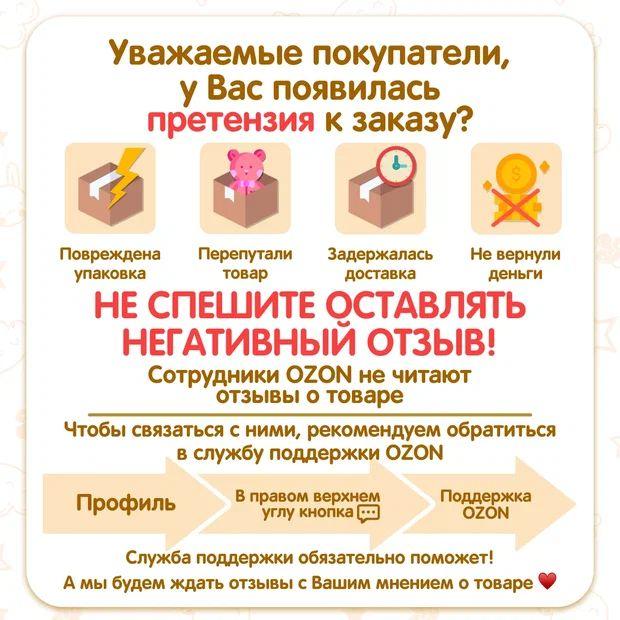 https://cdn1.ozone.ru/s3/multimedia-1-q/6997513022.jpg