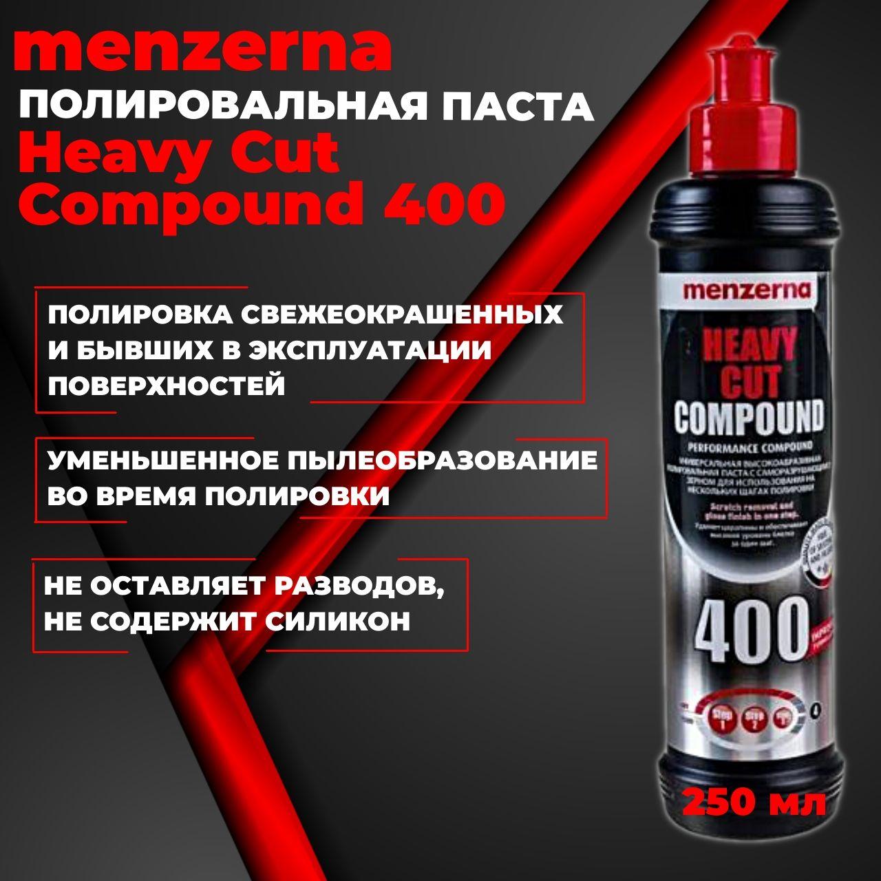 Полироль автомобильный Menzerna HCC400 универсальный высокоабразивный улучшенный 250 мл.