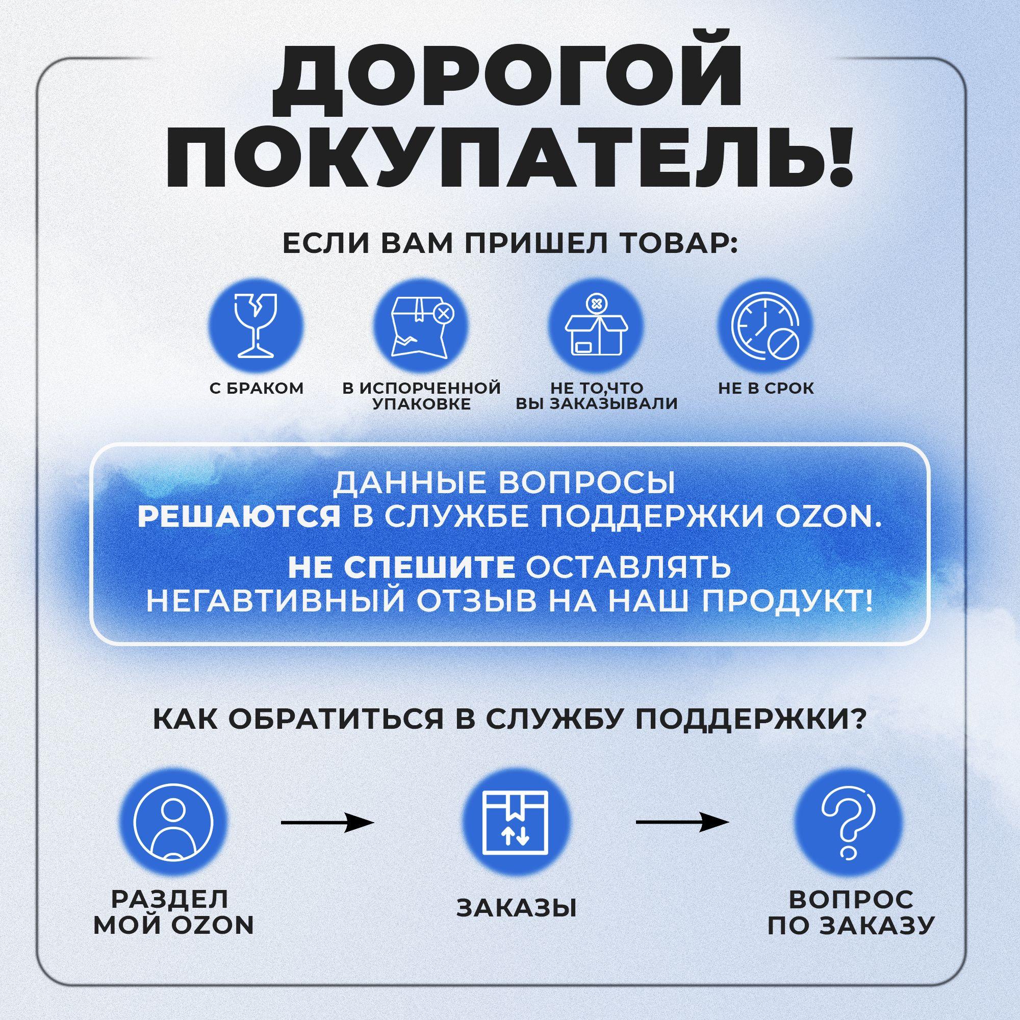 https://cdn1.ozone.ru/s3/multimedia-1-q/7009286462.jpg