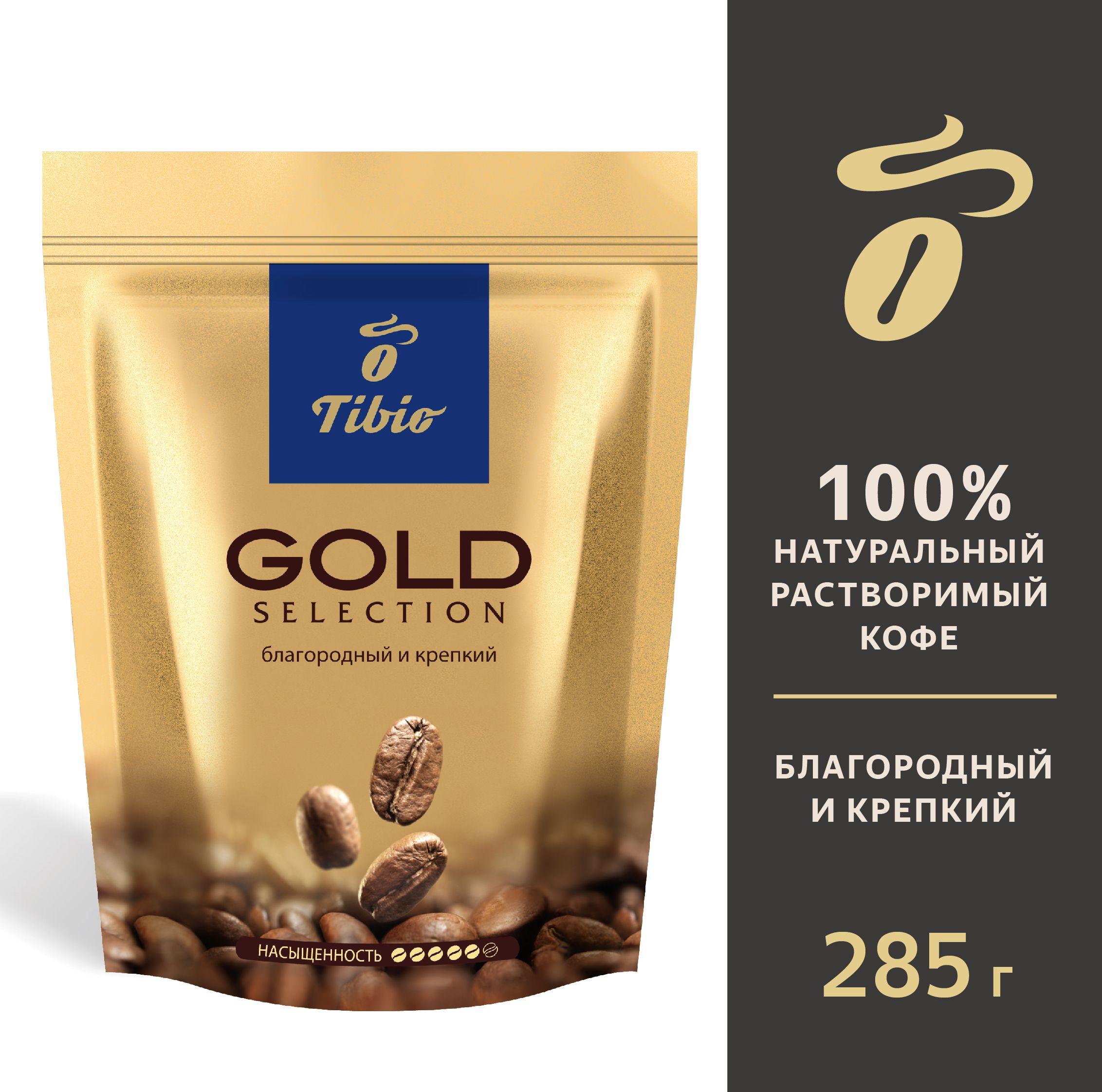 Tibio | Кофе растворимый Tibio Gold Selection, 285 г