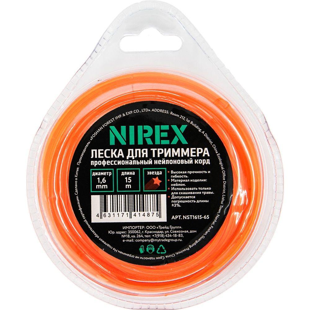 Леска для триммера 1,6 мм х 15 м ЗВЕЗДА NIREX STAR NST1615-65