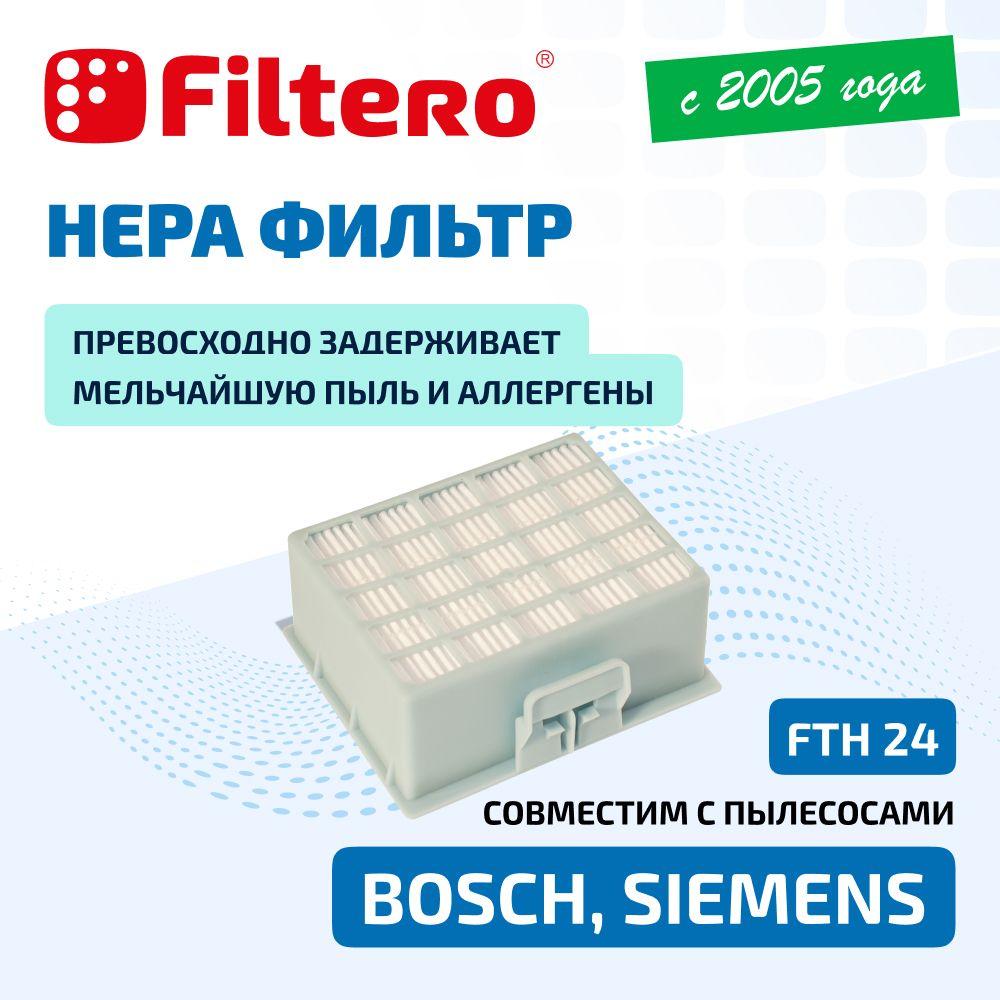 НЕРА фильтр Filtero FTH 24 (тип BBZ156HF) совместим с пылесосами BOSCH (Бош) BGL, BGN, BGS, SIEMENS (Сименс), VSZ