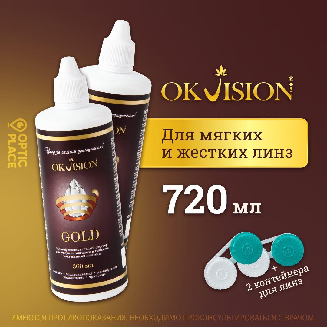 https://cdn1.ozone.ru/s3/multimedia-1-q/7013498426.jpg