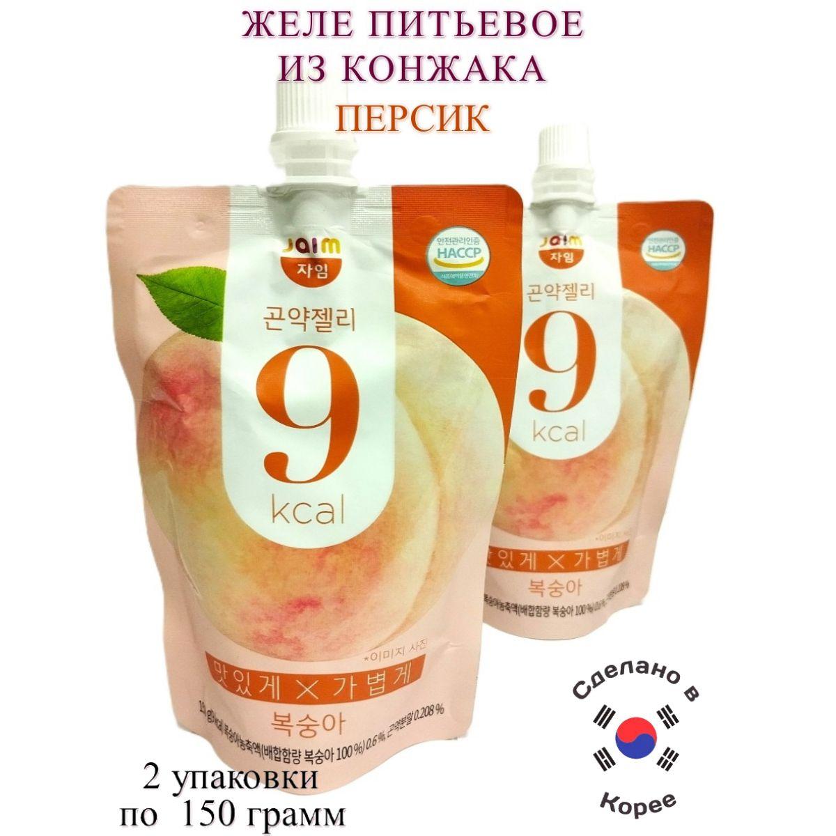 Вкусы со всего Мира | Желе питьевое низкокалорийное Konjac Персик без сахара, 2 штуки по 150 грамм