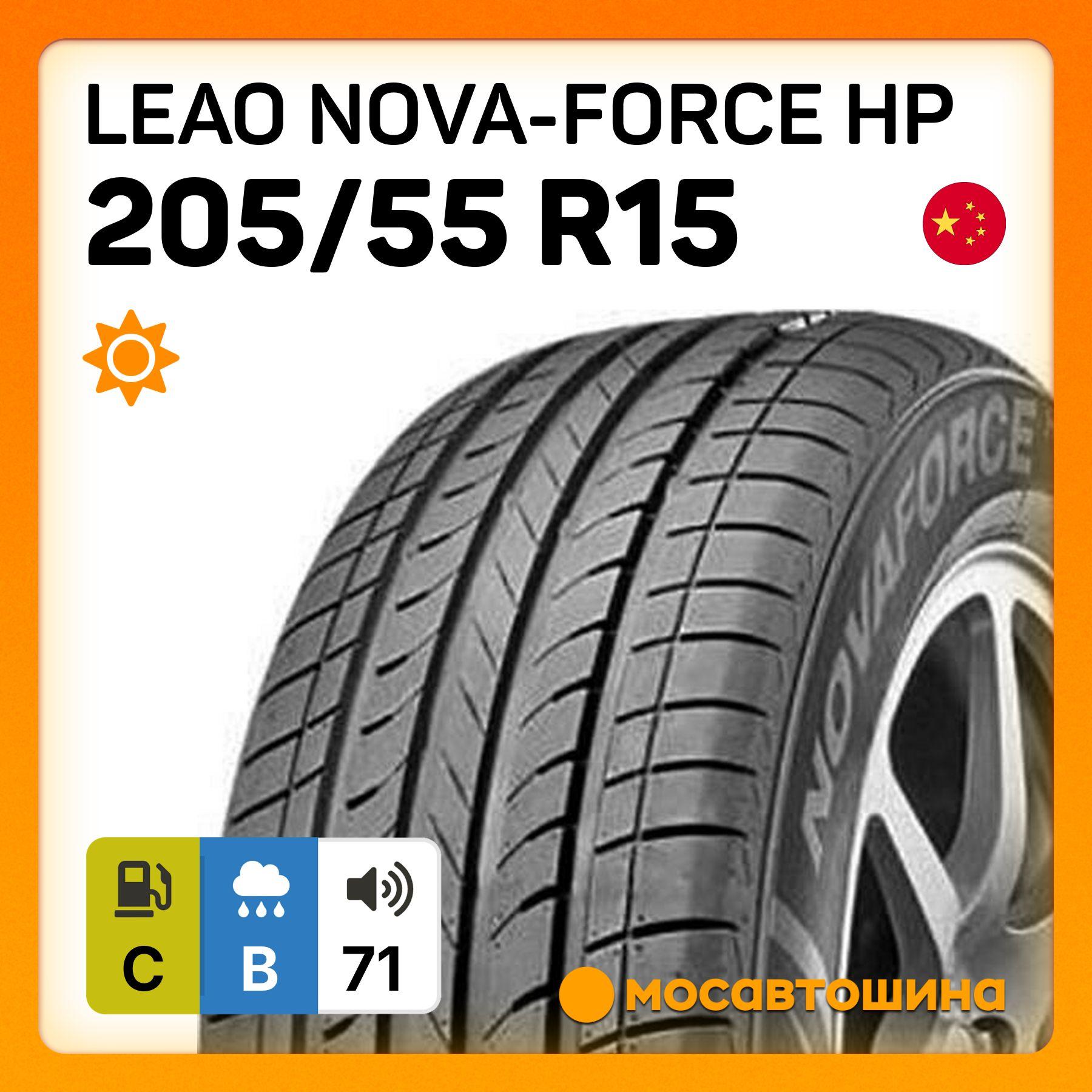 Leao Nova-Force HP Шины  летние 205/55  R15 88V