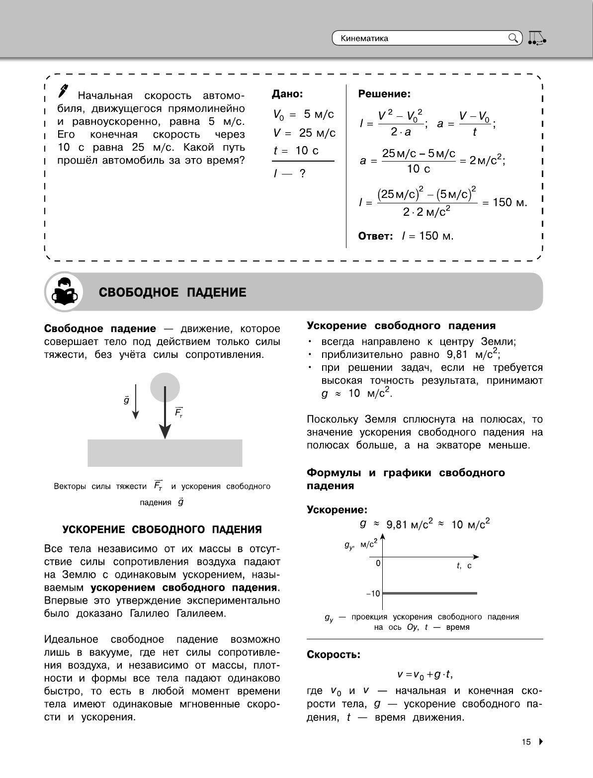 https://cdn1.ozone.ru/s3/multimedia-1-q/7037076086.jpg