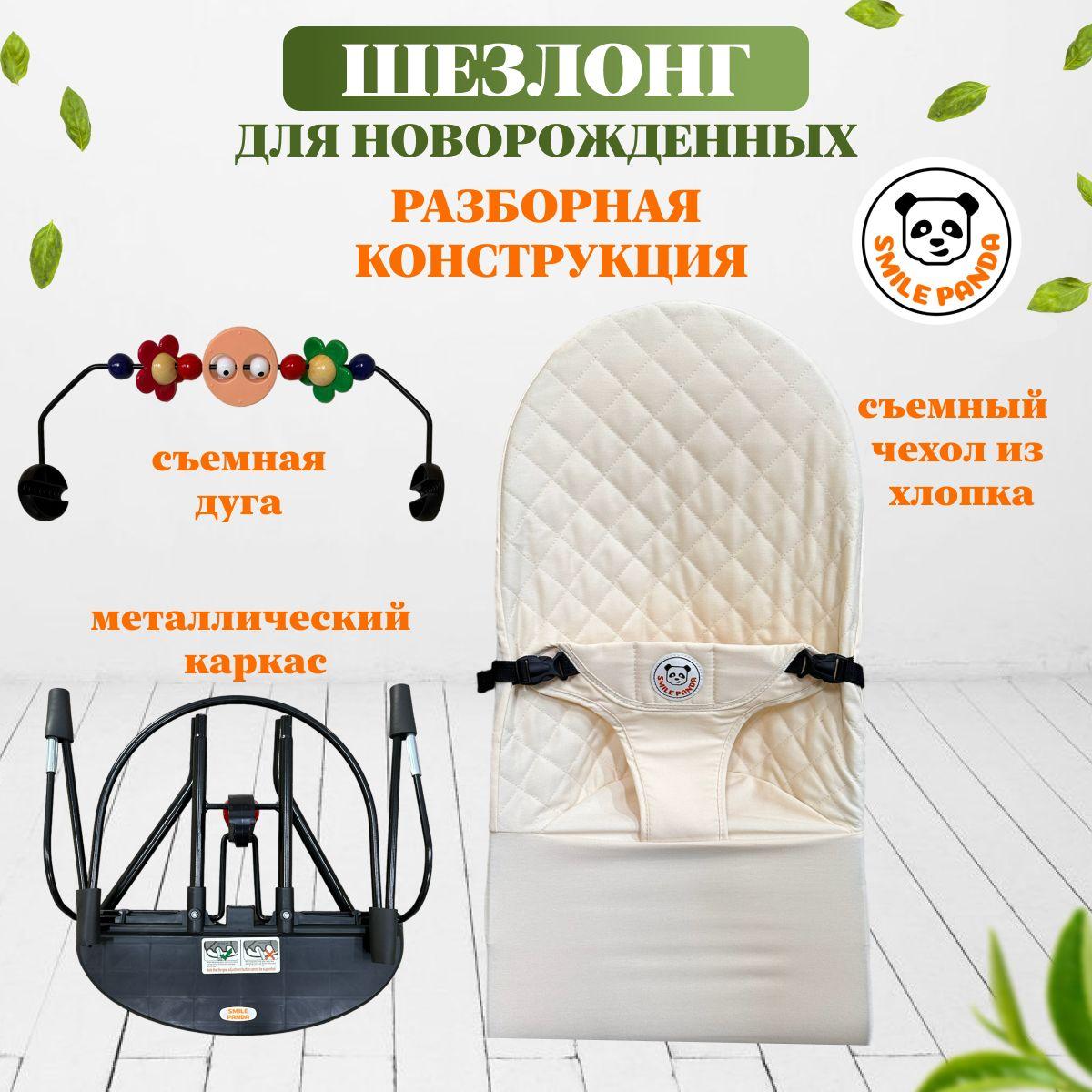 https://cdn1.ozone.ru/s3/multimedia-1-q/7039742318.jpg