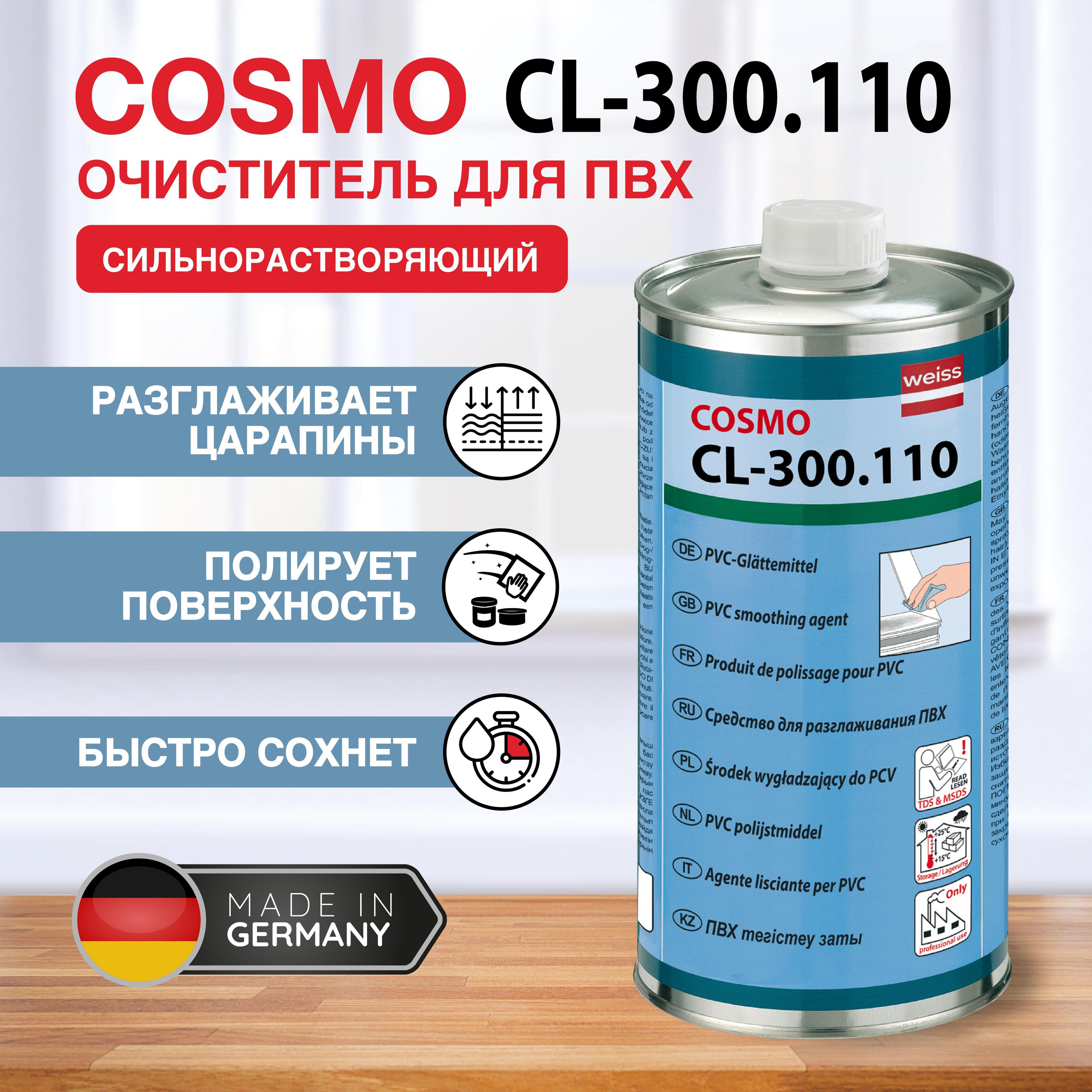 COSMO | Сильнорастворяющий очиститель пластика окон ПВХ COSMOFEN 5, 1 литр, CL-300.110