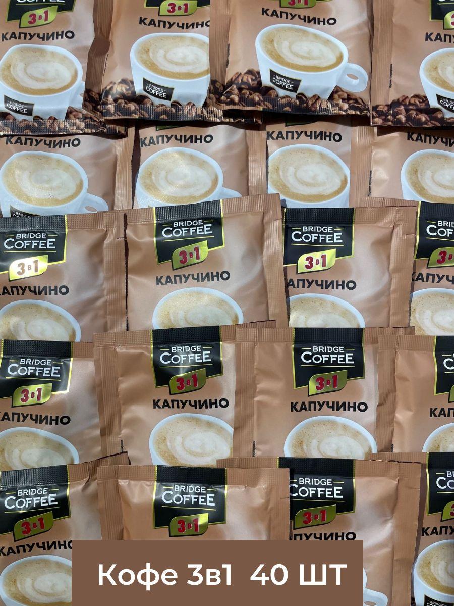 Bridge Coffee | Кофе растворимый Bridge Coffee Сублимированный 800г. 1шт.