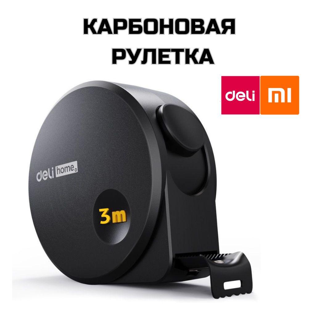 Рулетка строительная Xiaomi Deli 3 метра. Рулетка измерительная 3 метра