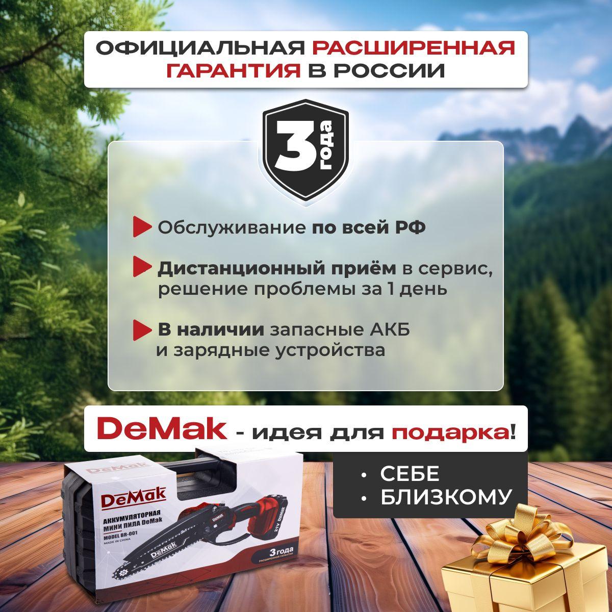 https://cdn1.ozone.ru/s3/multimedia-1-q/7075983626.jpg