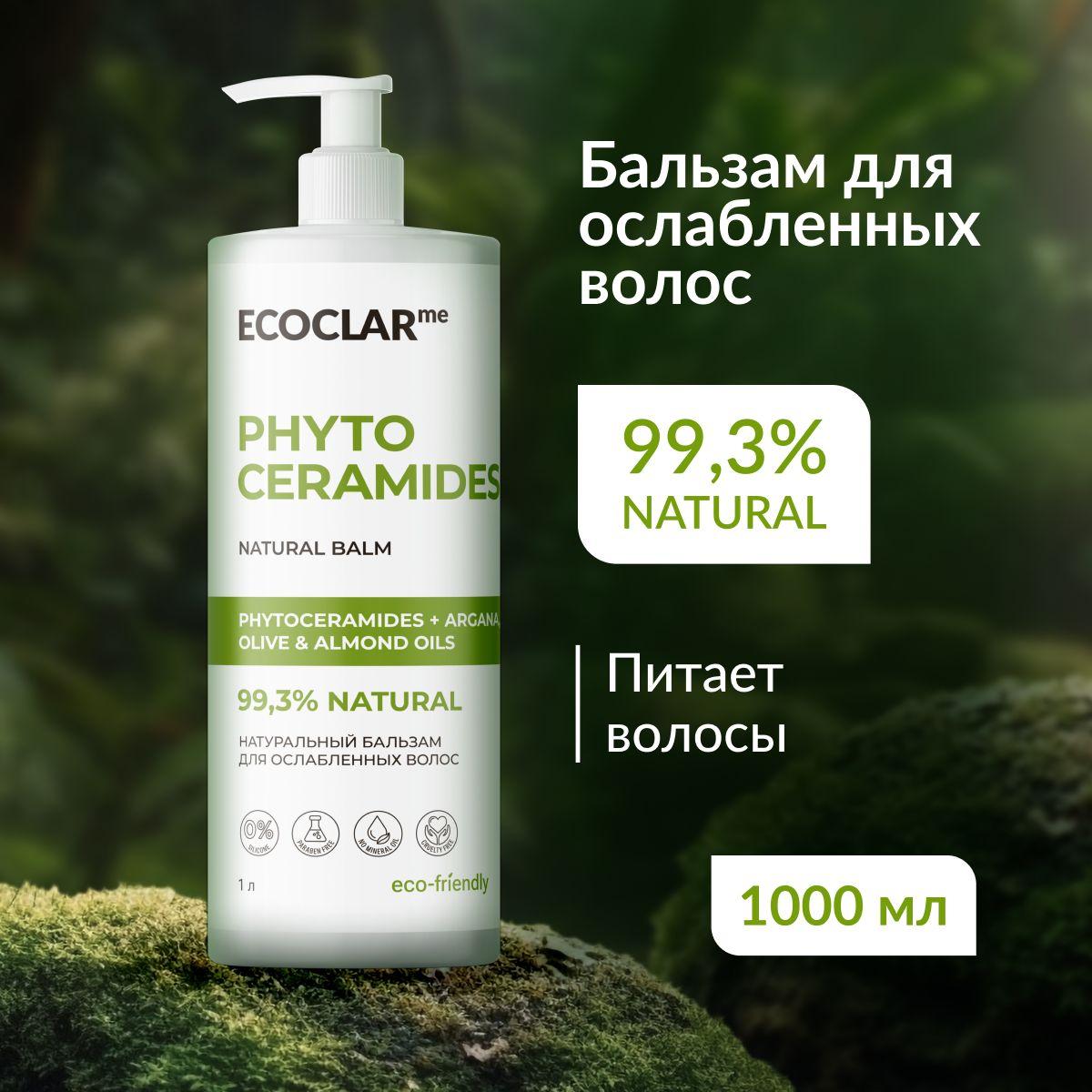 https://cdn1.ozone.ru/s3/multimedia-1-q/7076647106.jpg