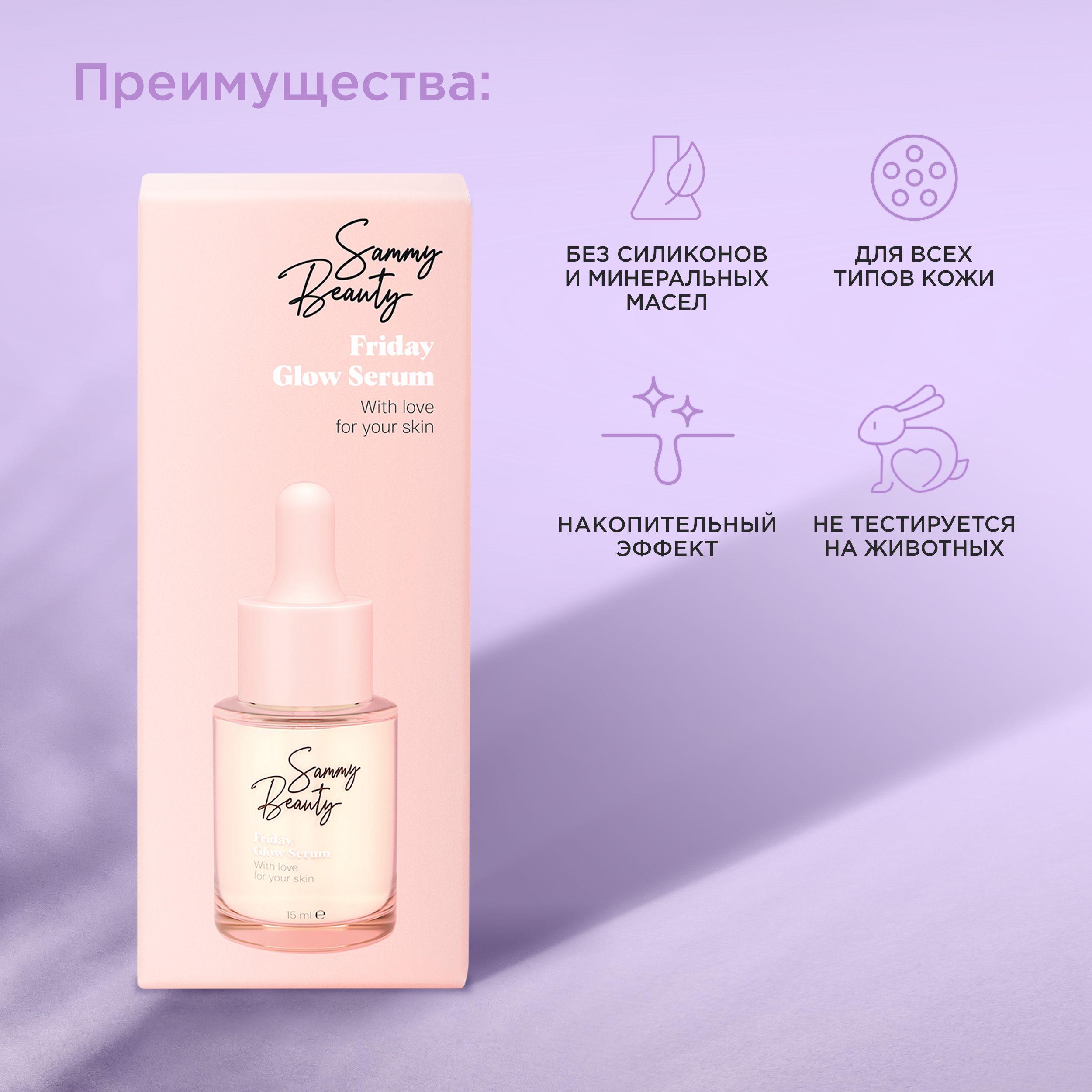 https://cdn1.ozone.ru/s3/multimedia-1-q/7077037166.jpg