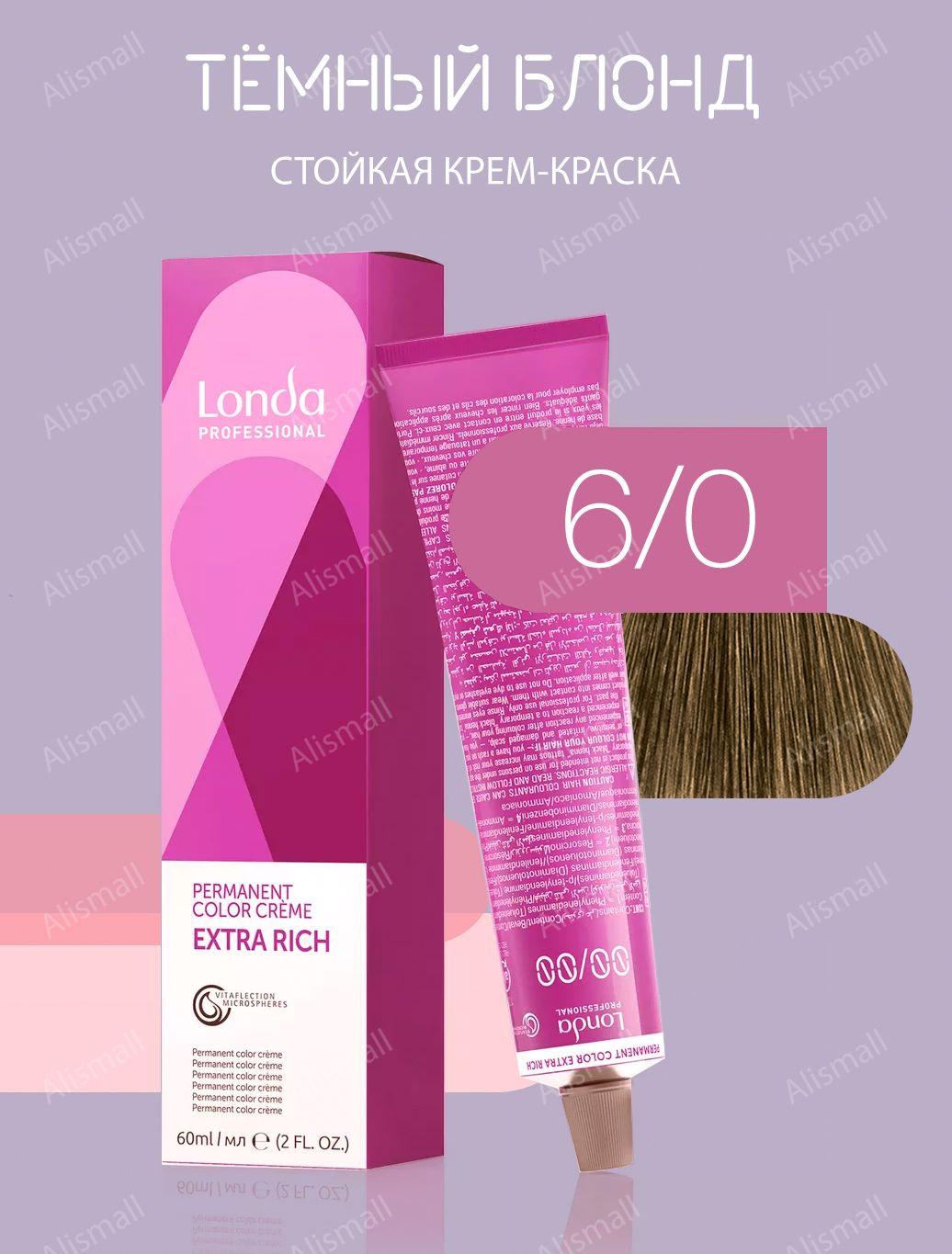 Londa Professional Краска для волос, 60 мл