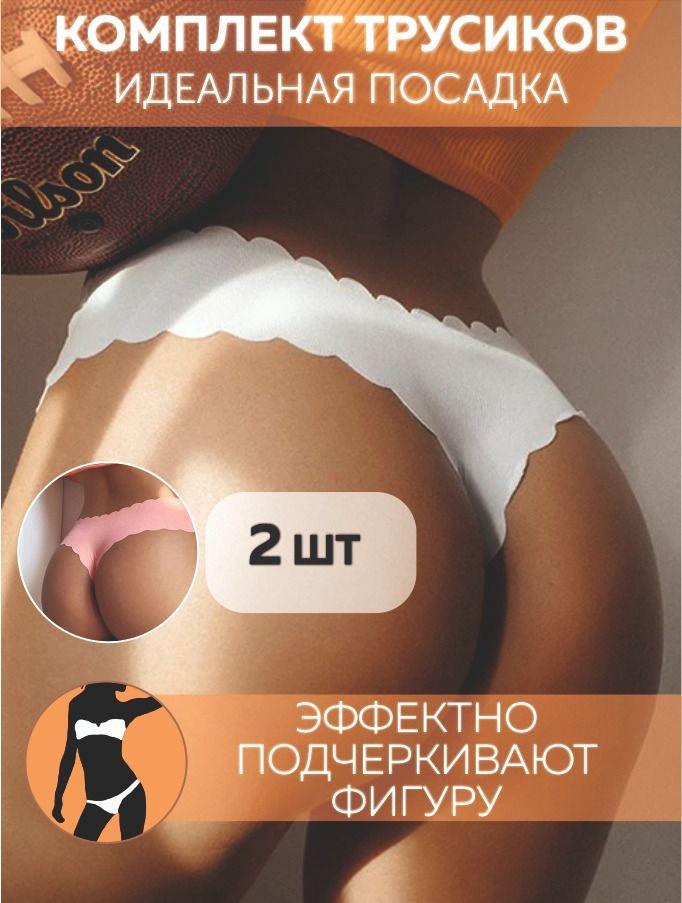 Комплект трусов стринги Amor Love Lingerie, 2 шт