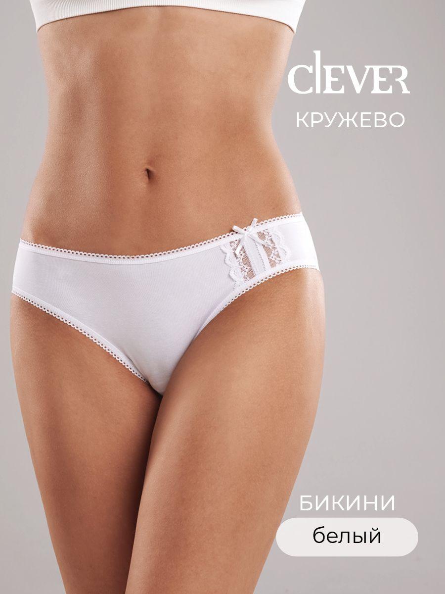 Трусы бикини CLEVER WEAR, 1 шт