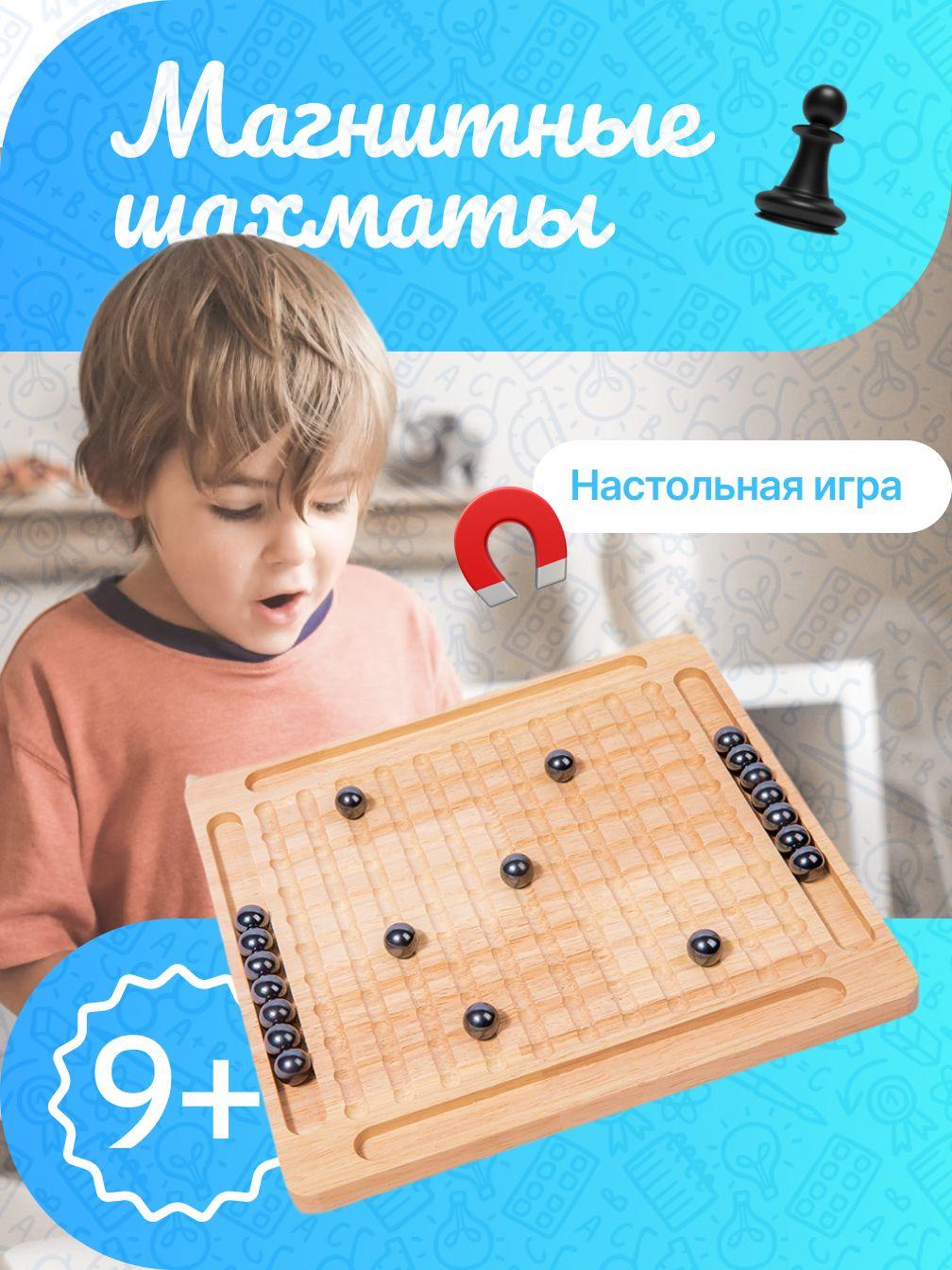 Настольная игра Магнитный бой