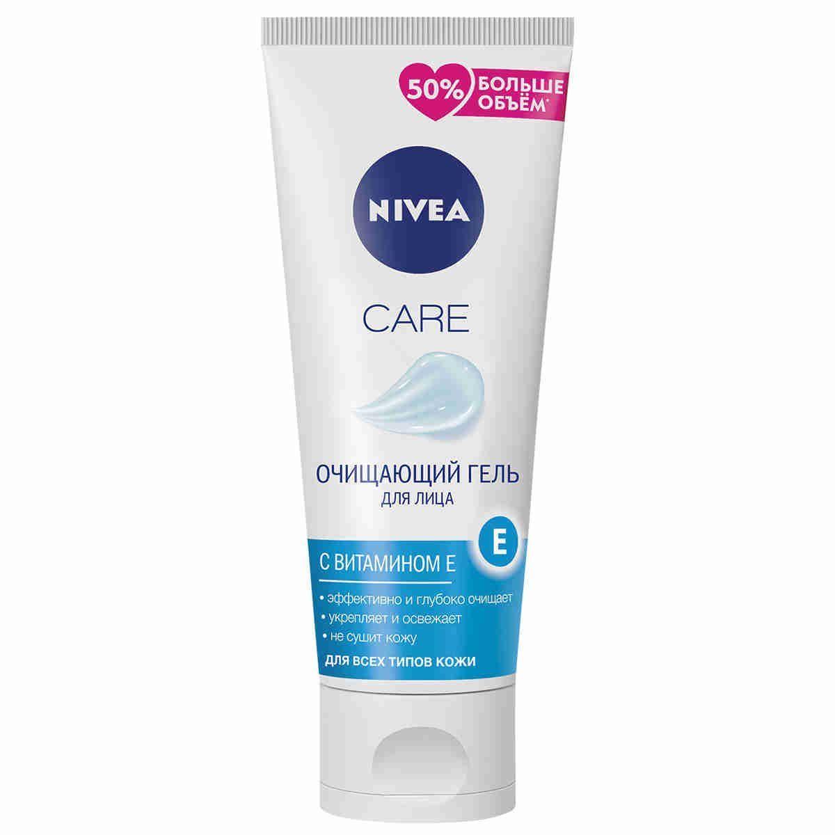 Очищающий гель для умывания лица NIVEA CARE, 225 мл