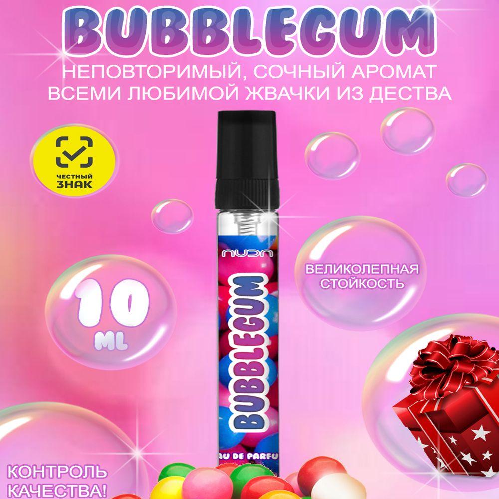 AURA PERFUME Духи Bubble Gum 10 мл