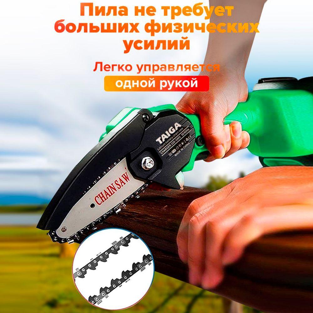 https://cdn1.ozone.ru/s3/multimedia-1-q/7102034846.jpg