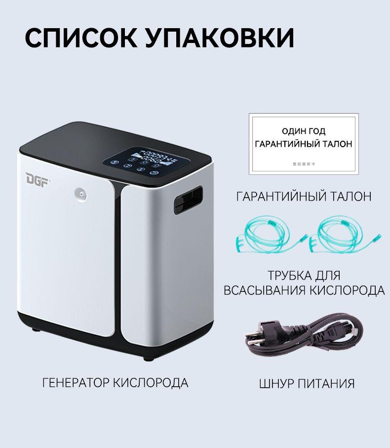 https://cdn1.ozone.ru/s3/multimedia-1-q/7105691186.jpg