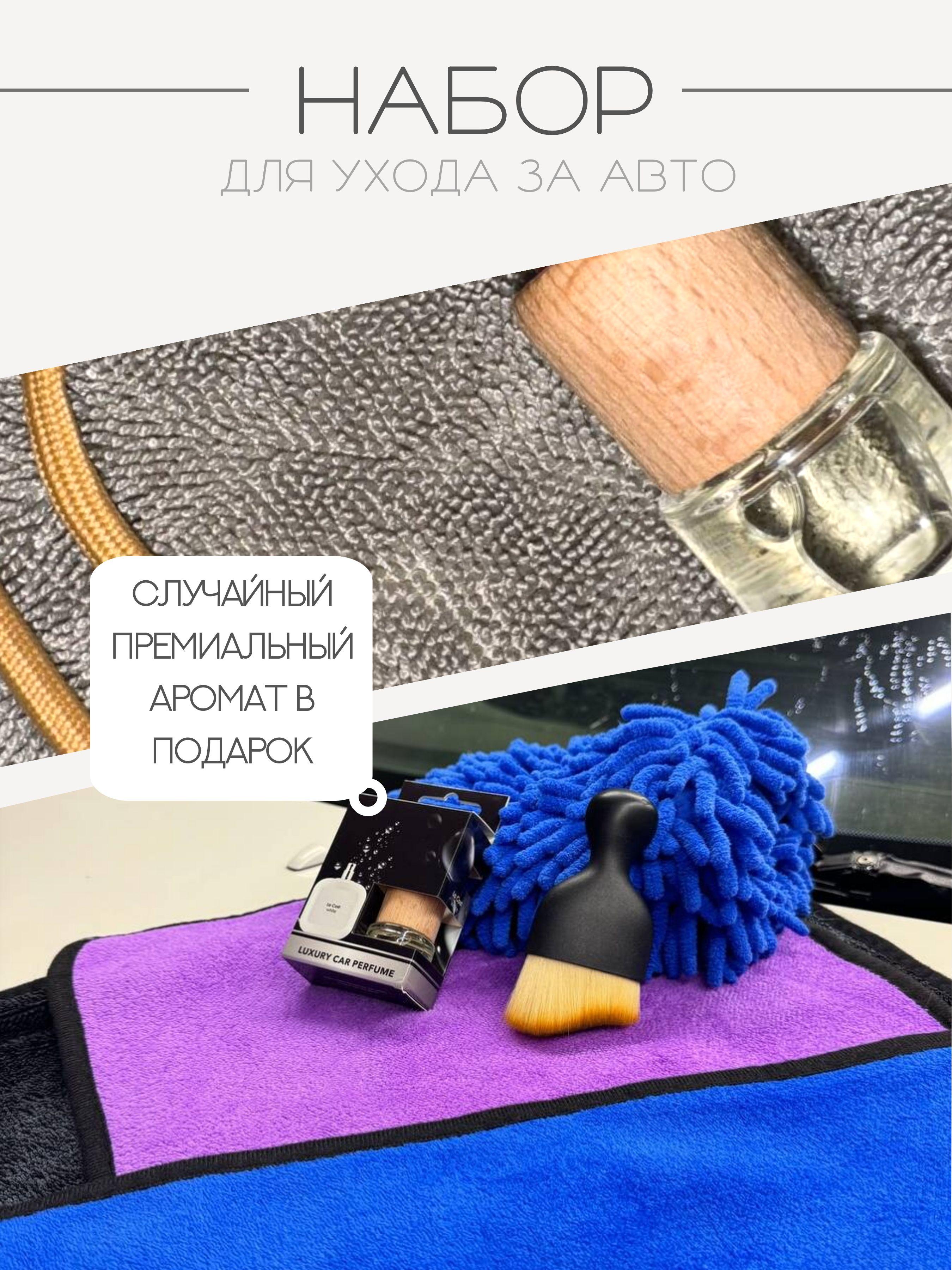 https://cdn1.ozone.ru/s3/multimedia-1-q/7109365742.jpg