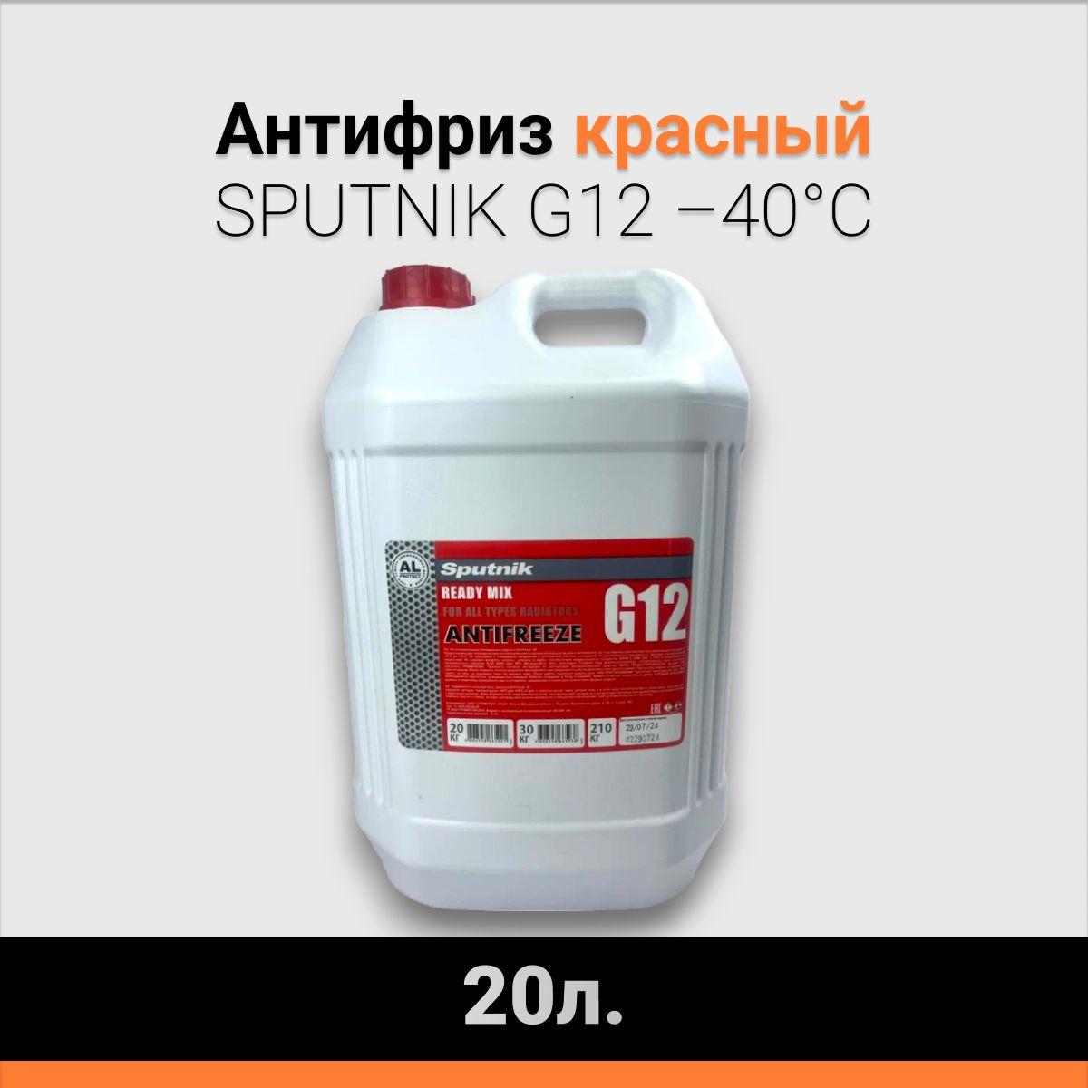 sputnik | Антифриз красный SPUTNIK G12 20л.