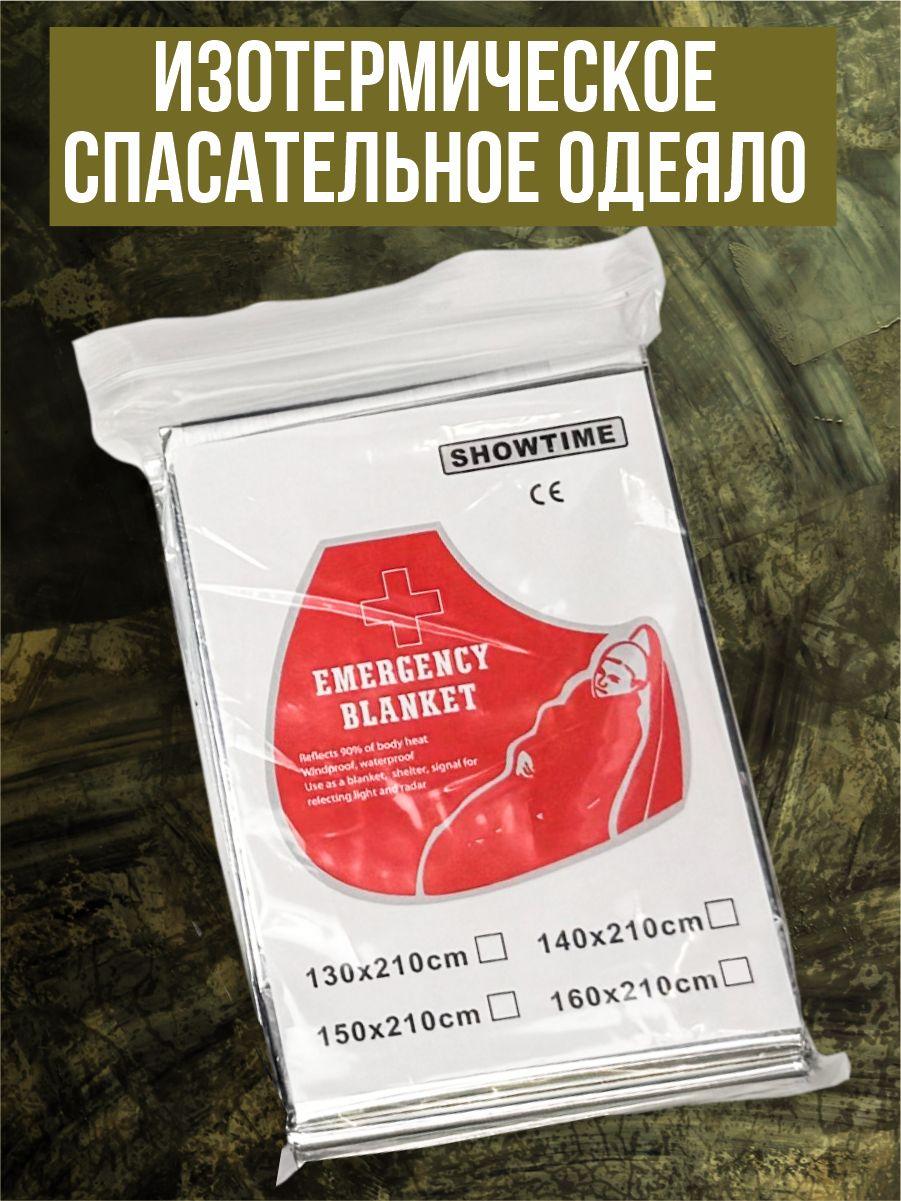 https://cdn1.ozone.ru/s3/multimedia-1-q/7111497446.jpg