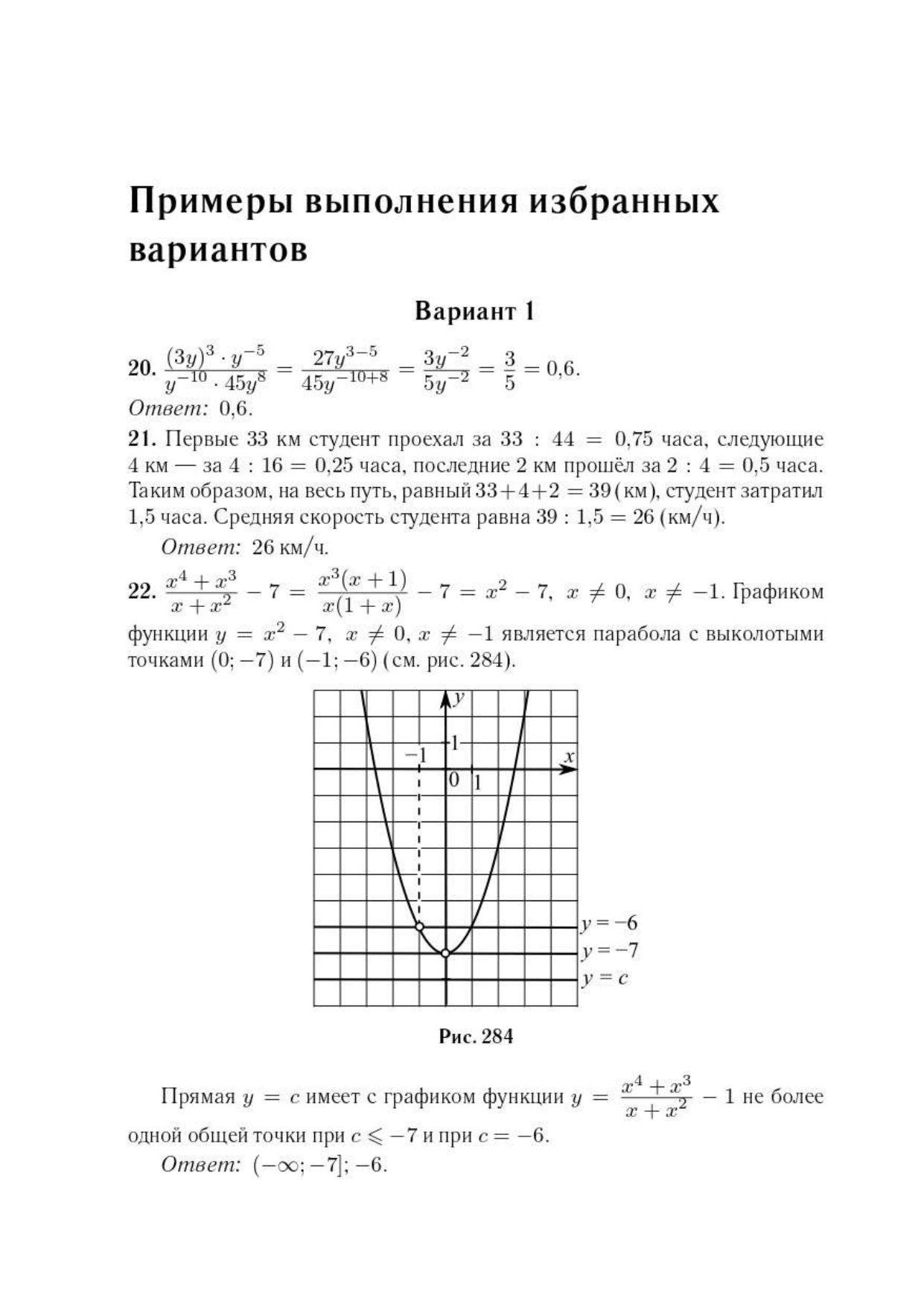 https://cdn1.ozone.ru/s3/multimedia-1-q/7112319146.jpg