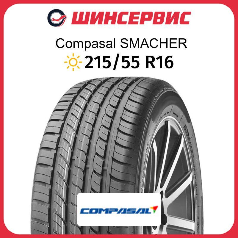 Compasal SMACHER Шины  летние 215/55  R16 97W