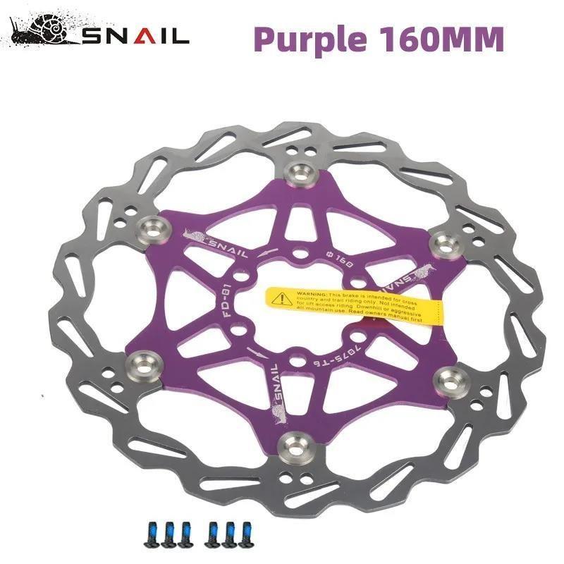 HASSNS | Плавающий диск тормозного диска горного велосипеда SNAIL 160 / 180 / 203MM