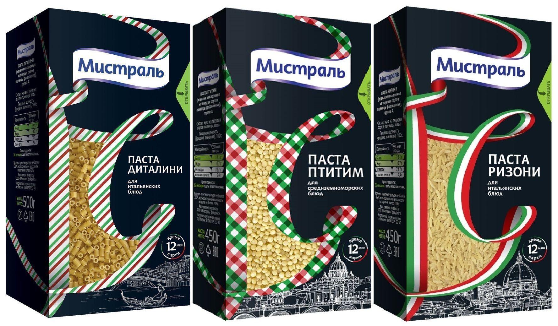 Мистраль Паста ПИТИМ + РИЗОНИ + ДИТАЛИНИ 0,45 кг * 3 шт, 1,5 кг