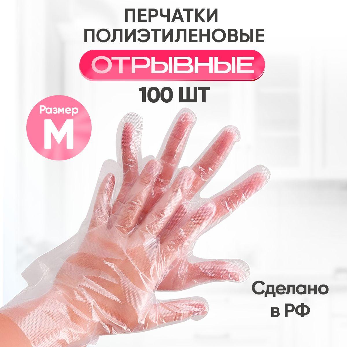 СЗПИ | СЗПИ Перчатки хозяйственные, размер M, 50 пар