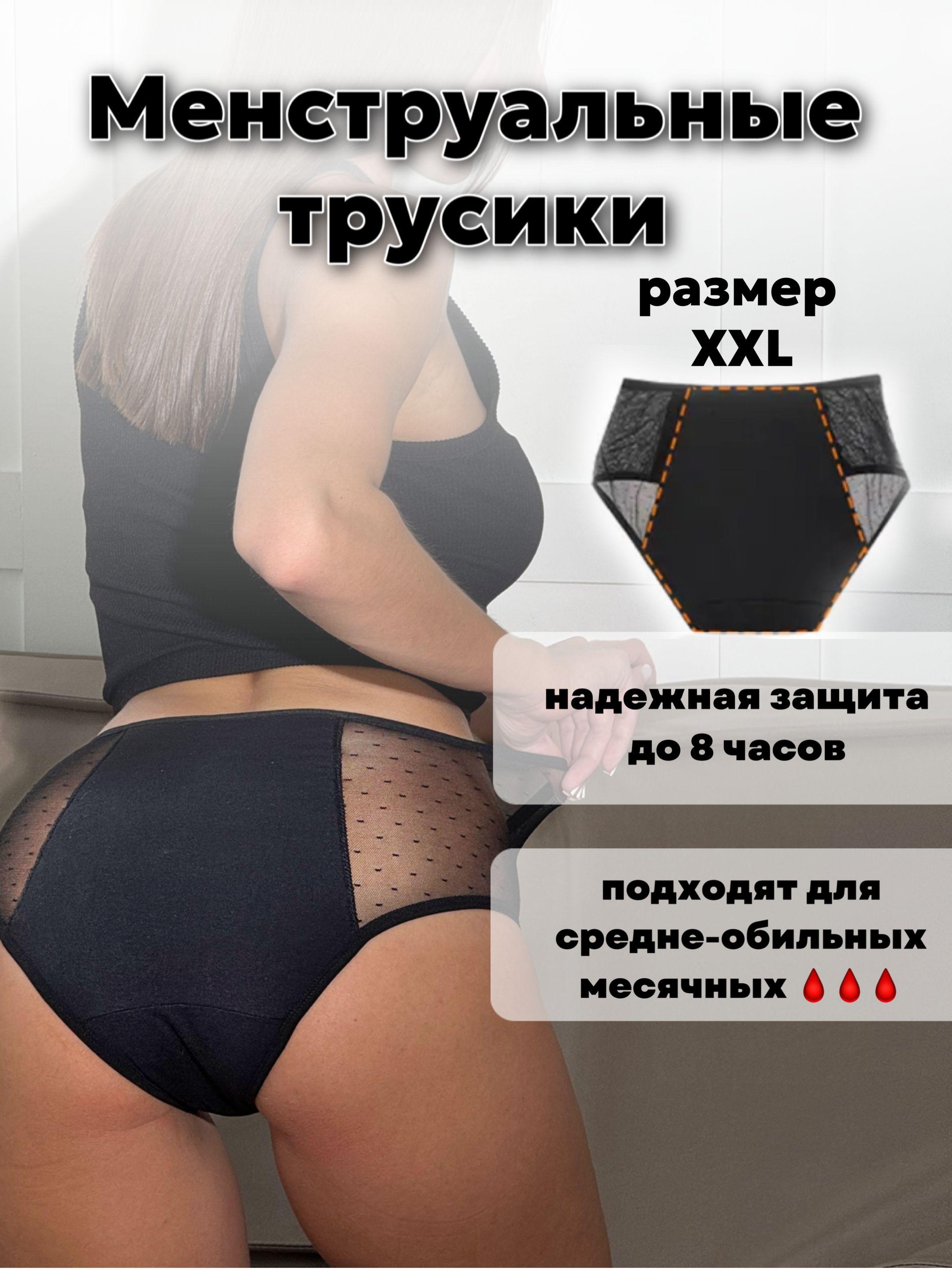 Трусы слипы Luxmom, 1 шт