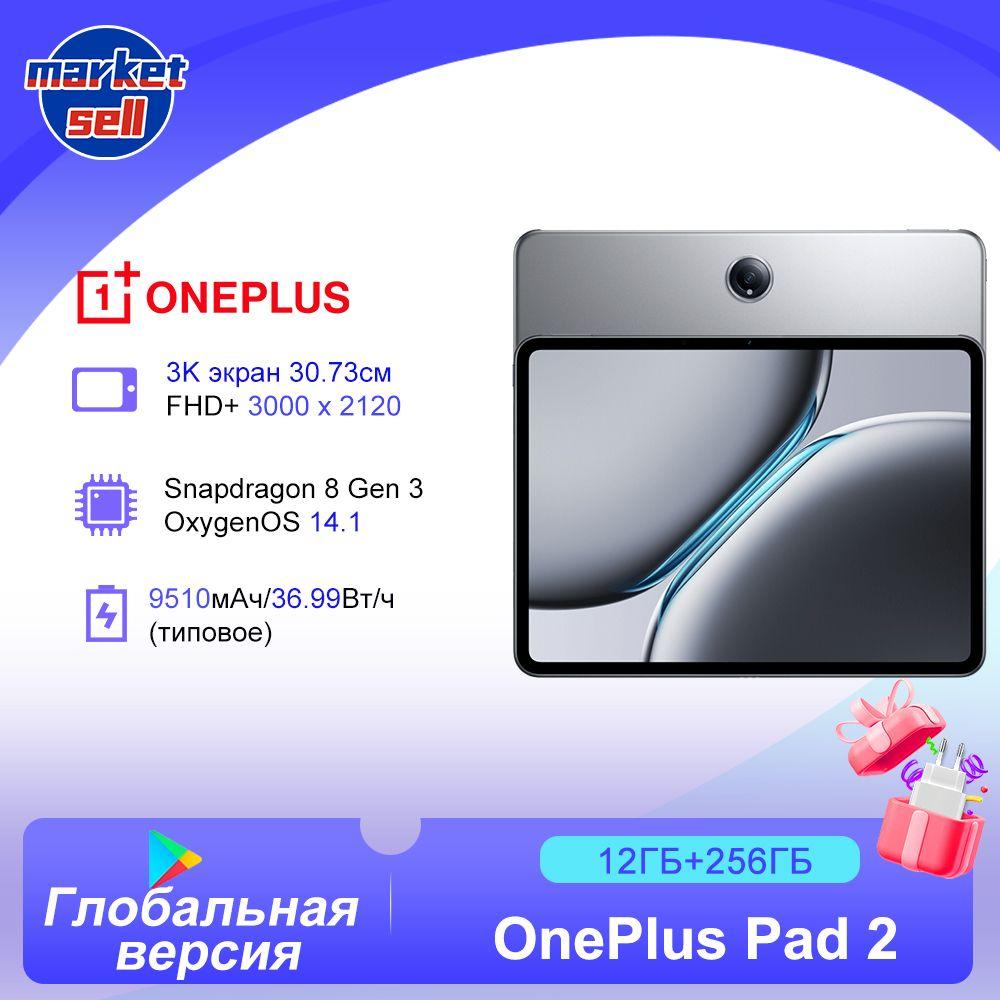 OnePlus Планшет Pad 2 глобальная версия, 12.1" 12 ГБ/256 ГБ, серый