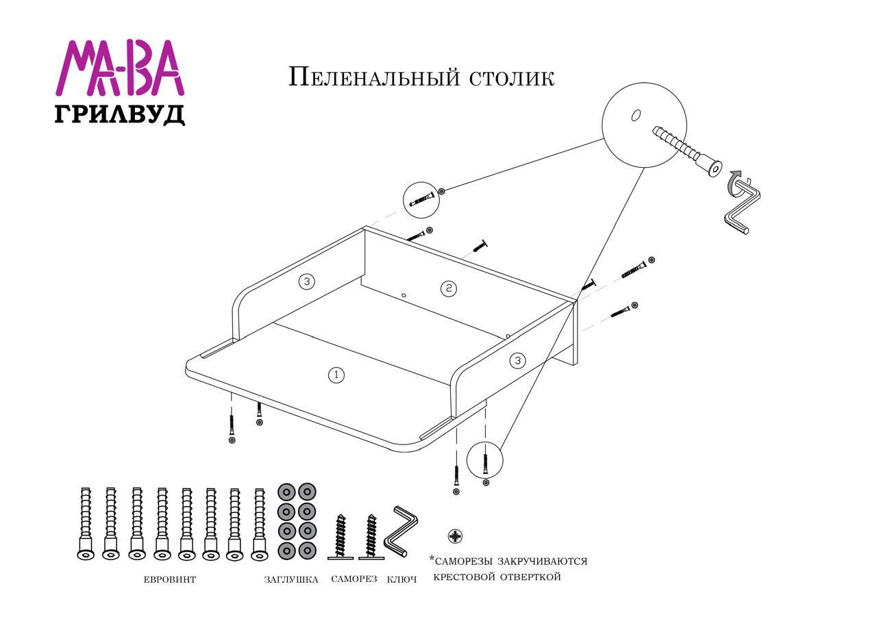 https://cdn1.ozone.ru/s3/multimedia-1-q/7126726814.jpg