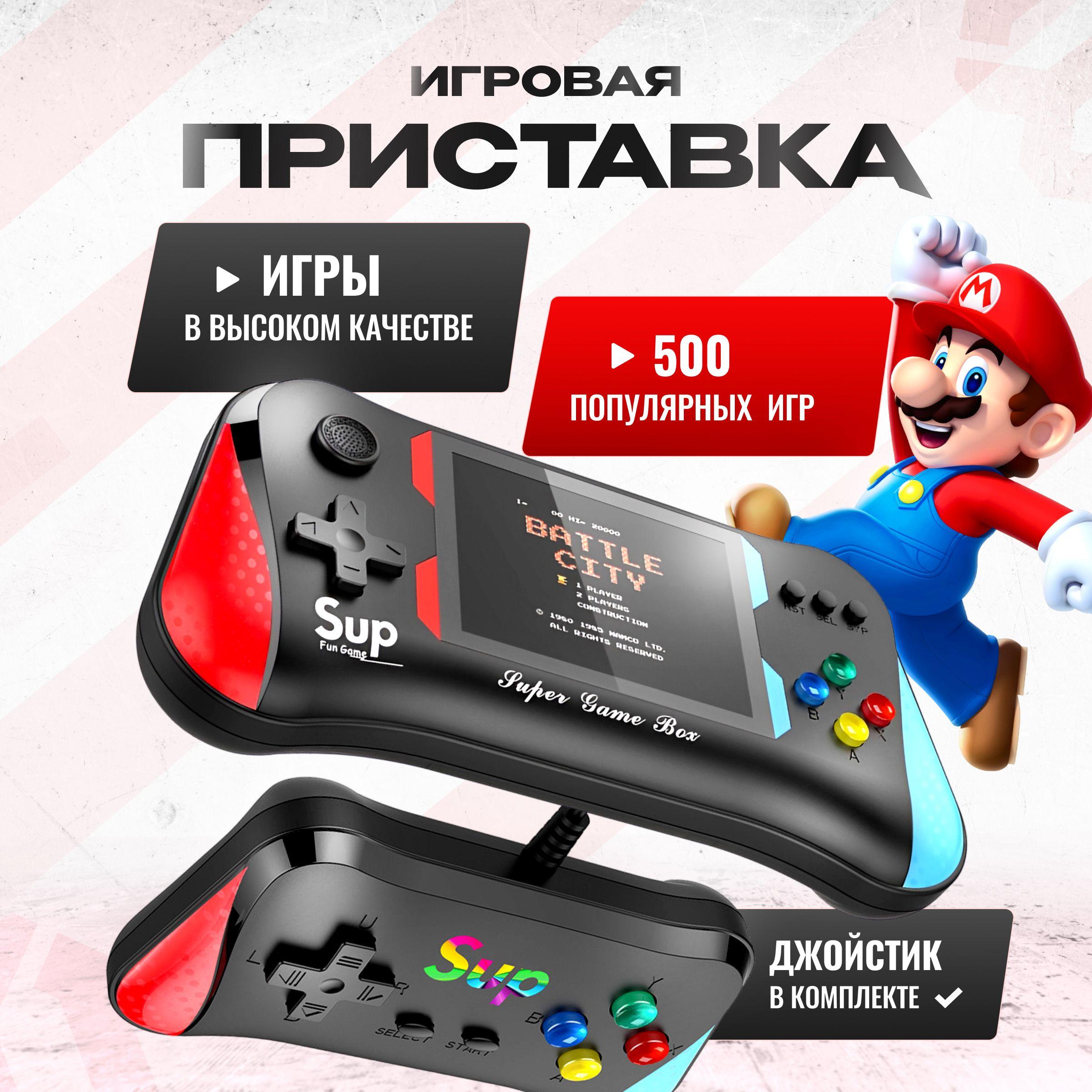 OiShop | Игровая приставка SUP + геймпад, game box, OiShop X7M Plus 3,5 ,500 встроенных игр