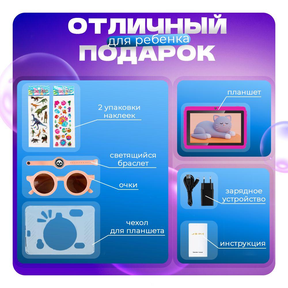 https://cdn1.ozone.ru/s3/multimedia-1-q/7129841426.jpg