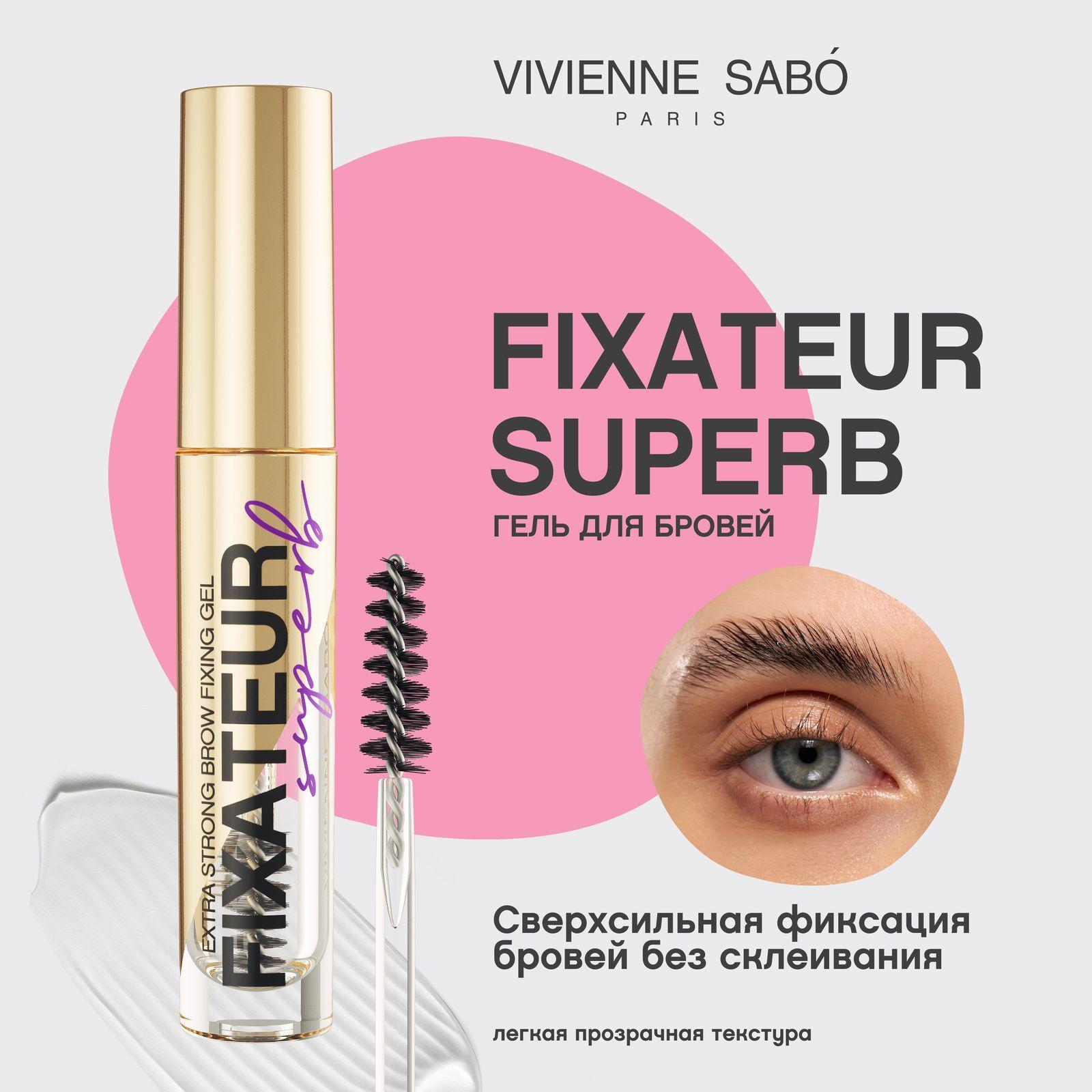 Гель для бровей Vivienne Sabo Fixateur Superb, стойкая формула и сверхсильная фиксация, тон 01 прозрачный, 4,5мл.