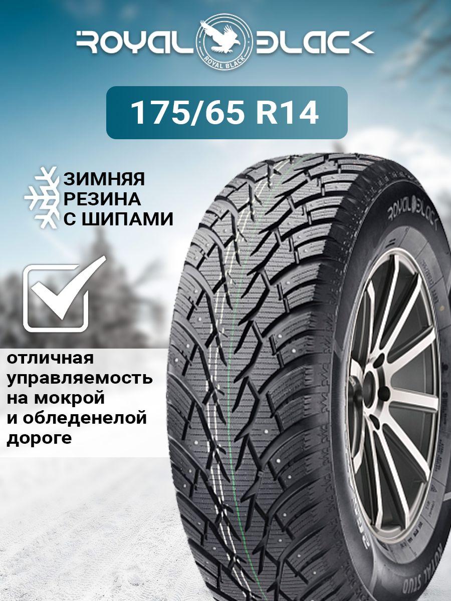 ROYAL BLACK Royal Stud Шины  зимние 175/65  R14 86T Шипованные