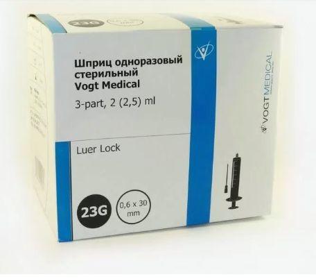 Vogt Medical | Шприц 2 мл. 100 шт/уп. игла 23G 0,63 х 32 мм крепление луер-лок (luer-lock)