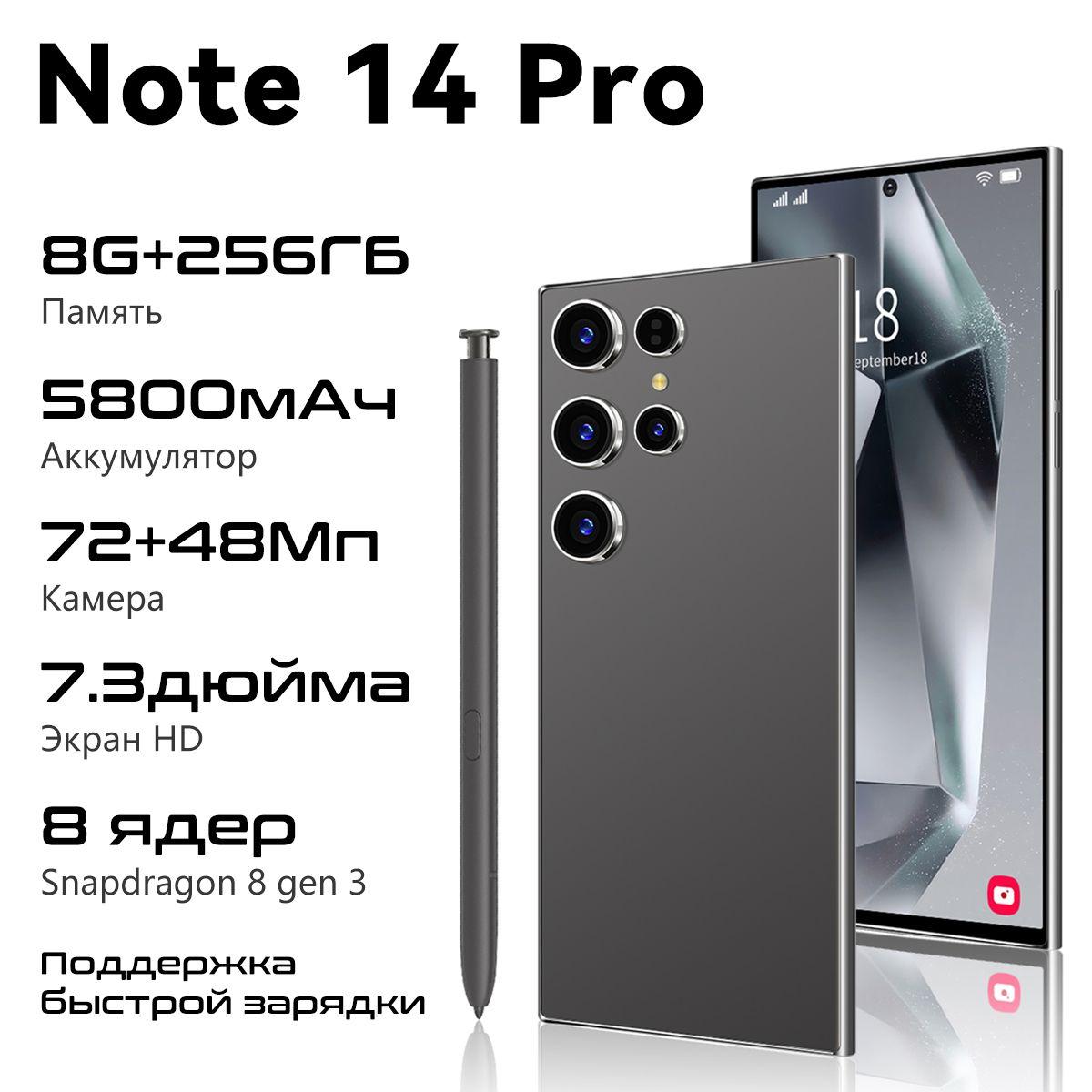 ZUNYI Смартфон Note 14 Pro Ростест (EAC) 8/256 ГБ, черно-серый