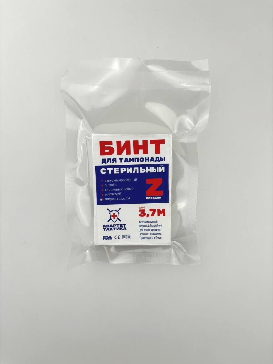 https://cdn1.ozone.ru/s3/multimedia-1-q/7144360766.jpg
