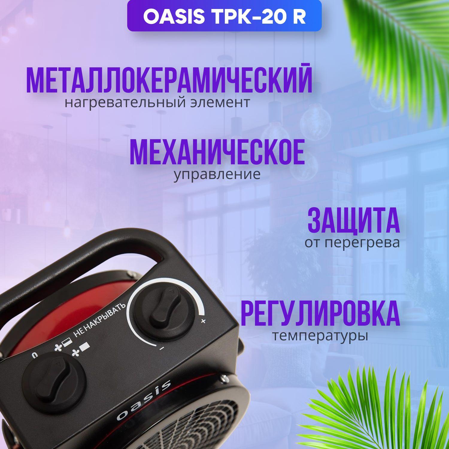 https://cdn1.ozone.ru/s3/multimedia-1-q/7144552970.jpg