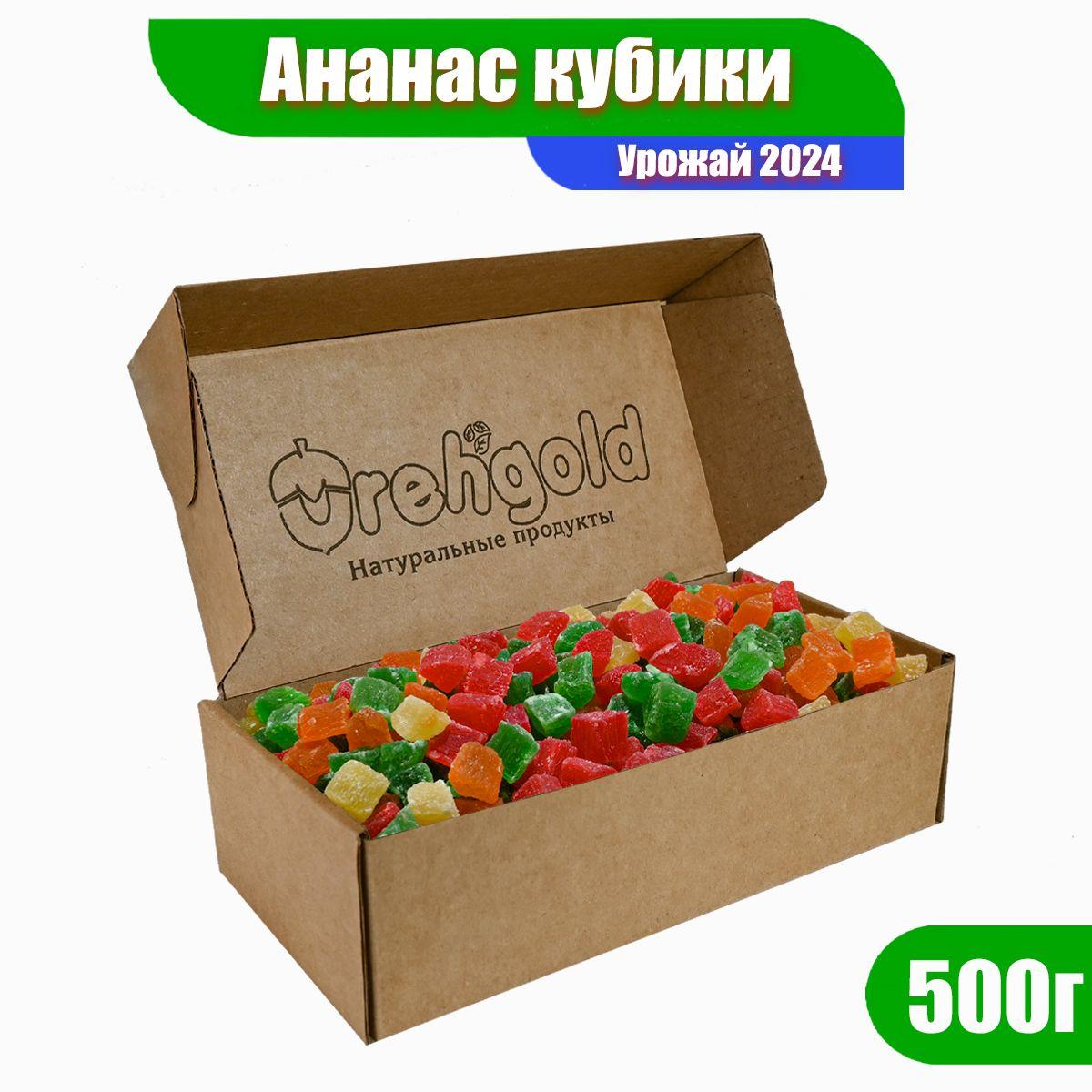 Ананас кубики цукаты OREHGOLD, 500г