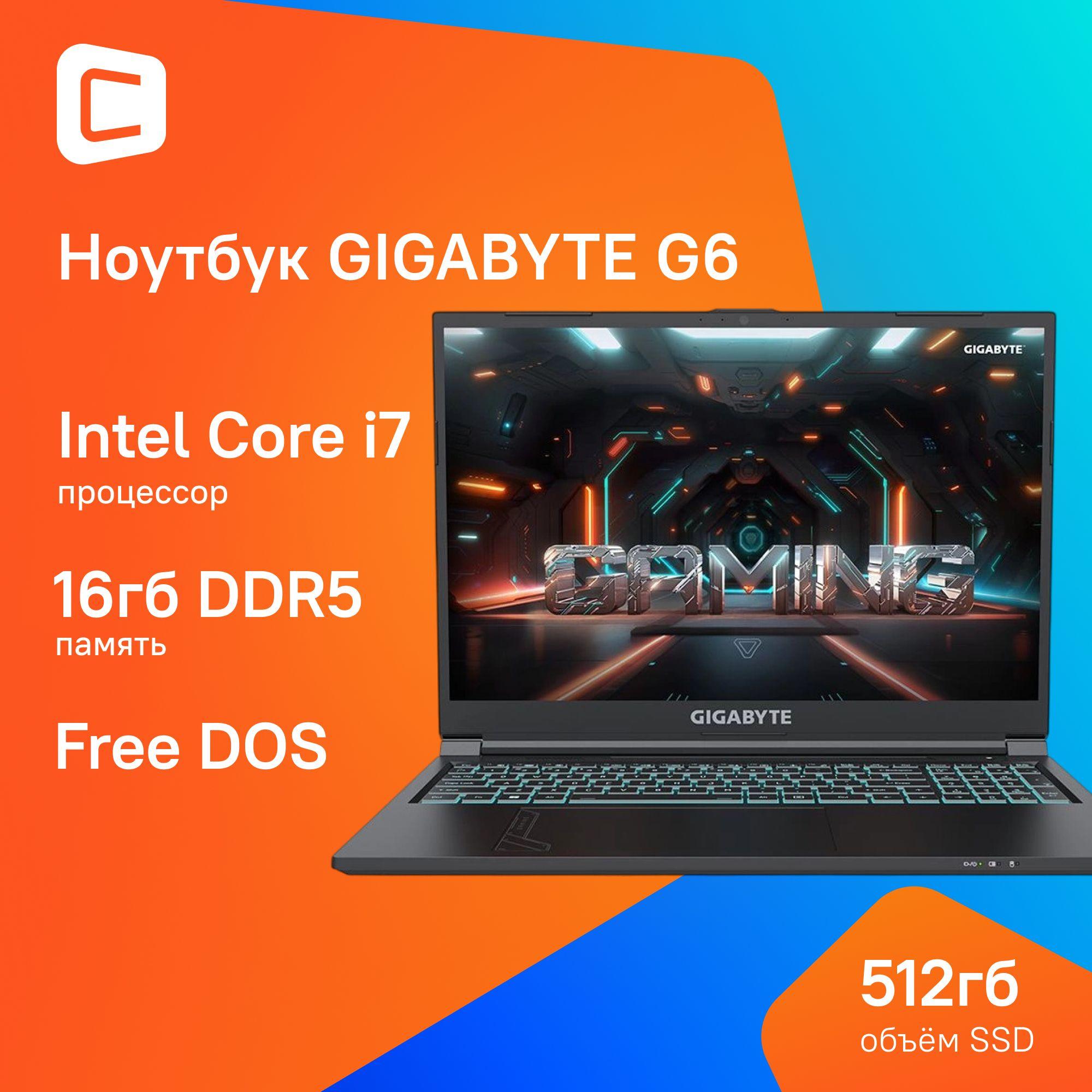 Gigabyte G6 Игровой ноутбук 16", Intel Core i7-12650H, RAM 16 ГБ, SSD 512 ГБ, NVIDIA GeForce RTX 4050 для ноутбуков (6 Гб), Без системы, (MF-G2KZ853SD), черный матовый, Русская раскладка