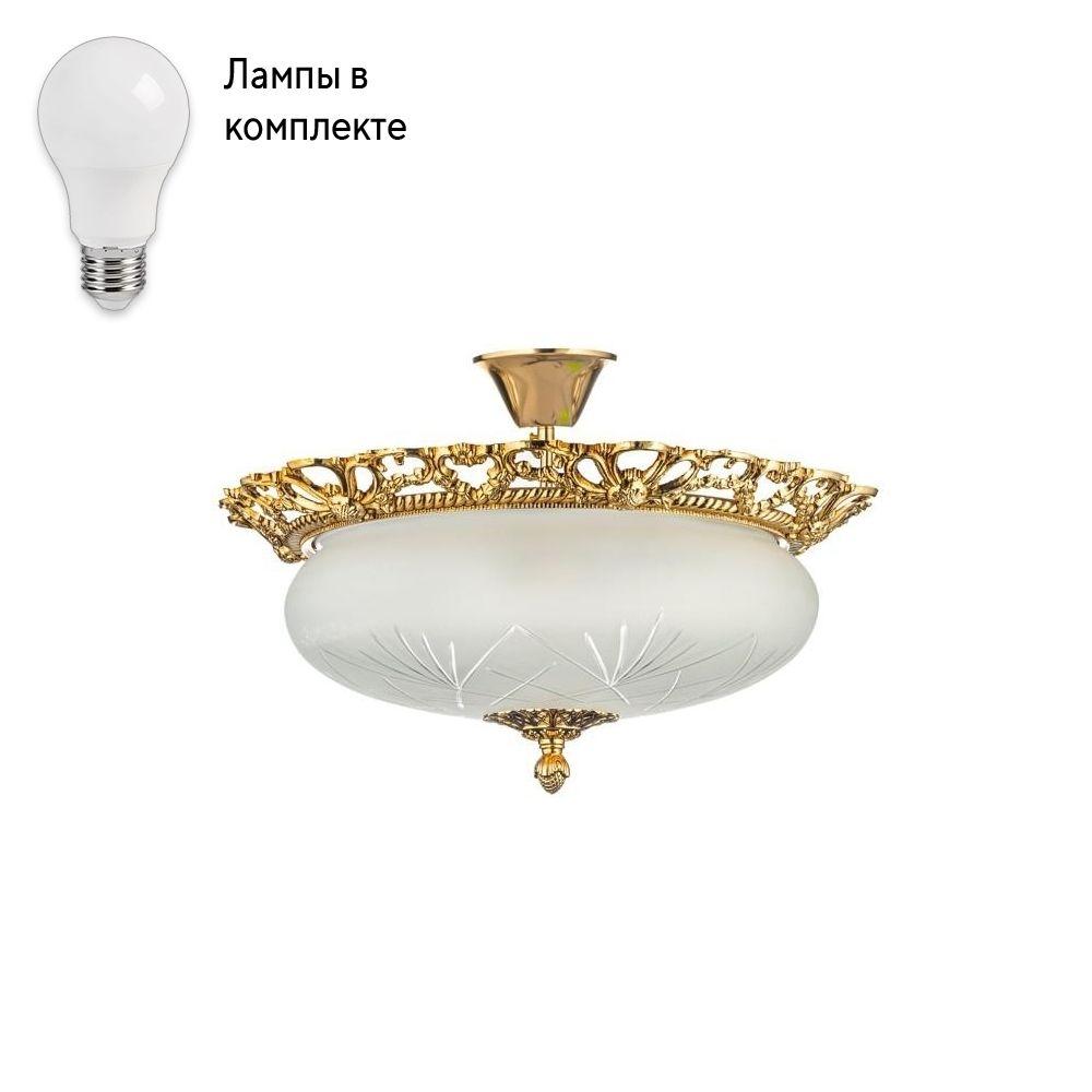 Светильник потолочный с Led лампочками в комплекте Arti Lampadari Venezia E 1.13.46 G+Lamps