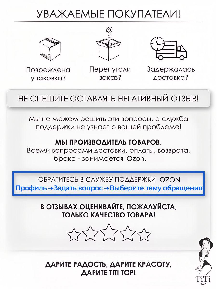 https://cdn1.ozone.ru/s3/multimedia-1-q/7158775310.jpg